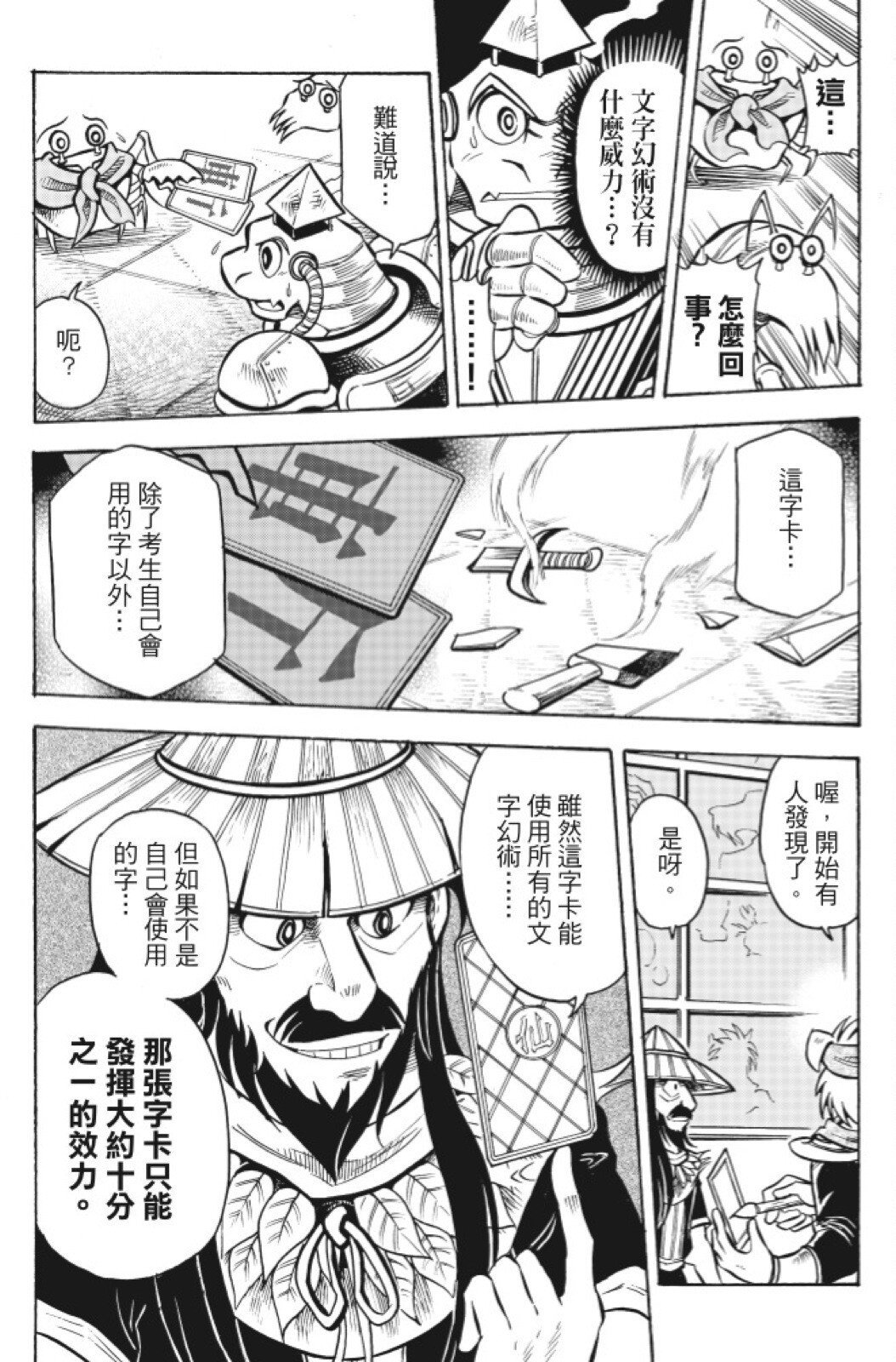 第13卷