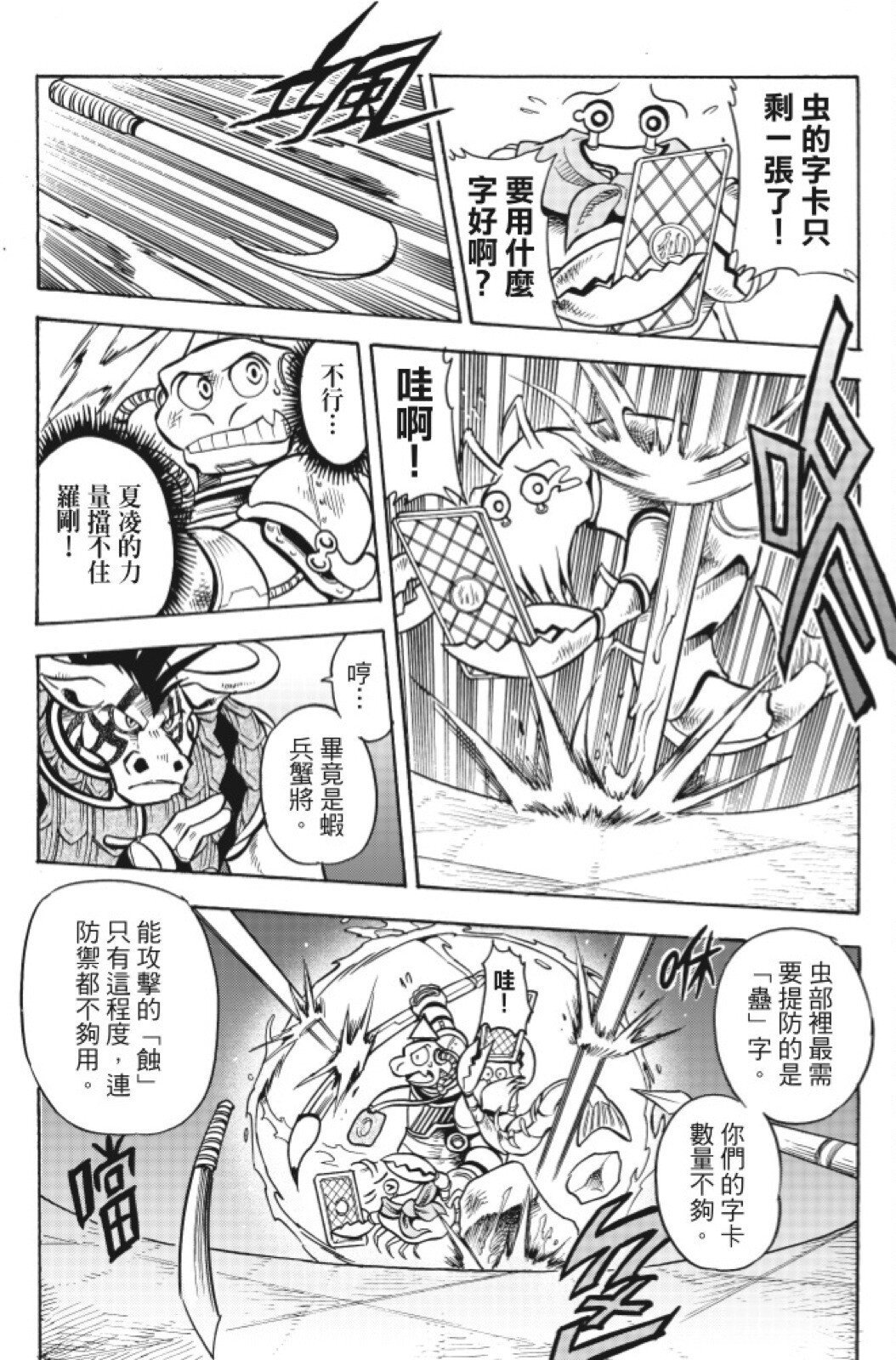 第13卷