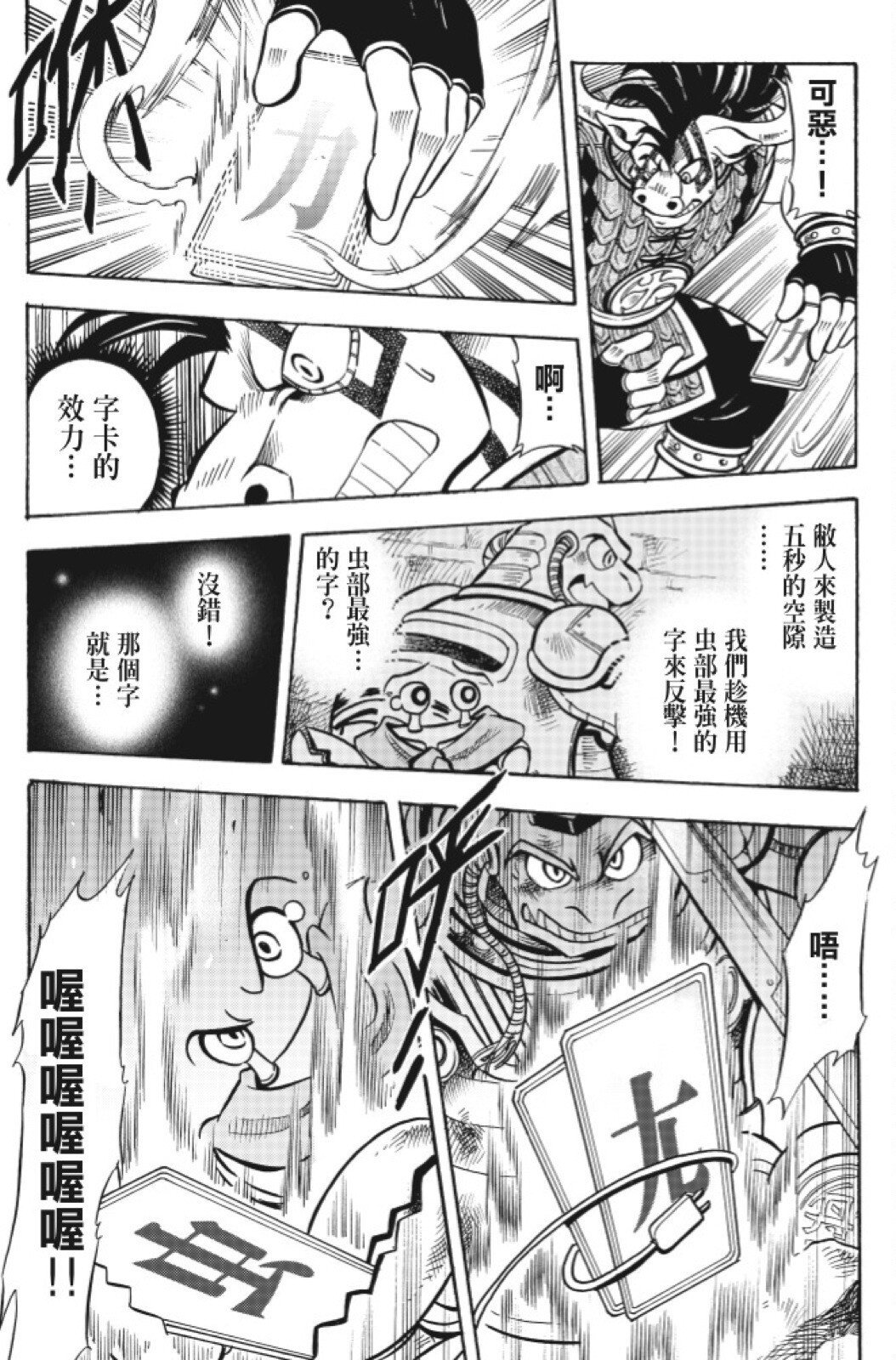 第13卷