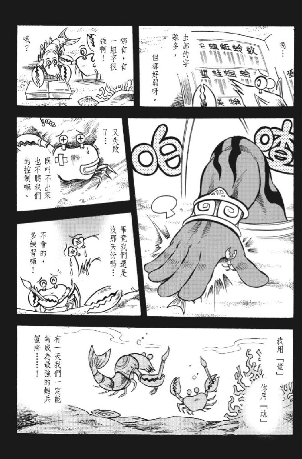 第13卷