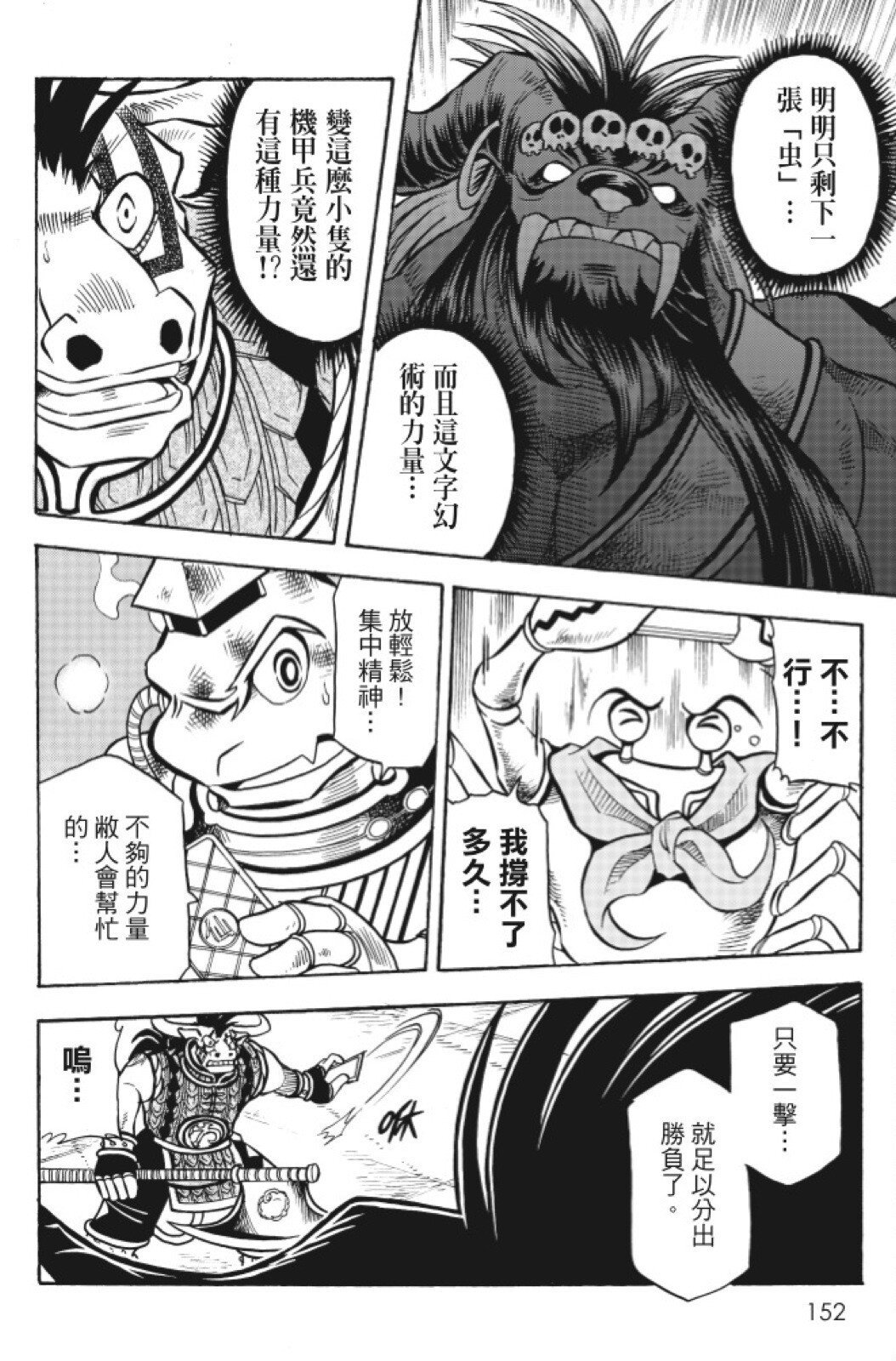 第13卷