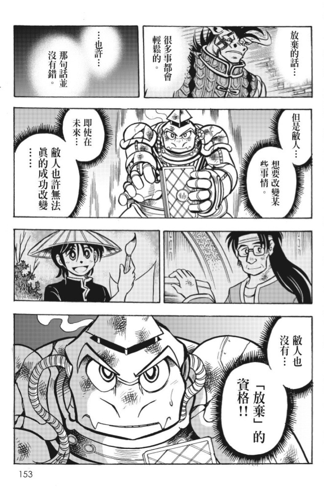 第13卷