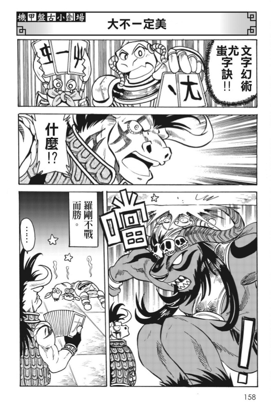 第13卷