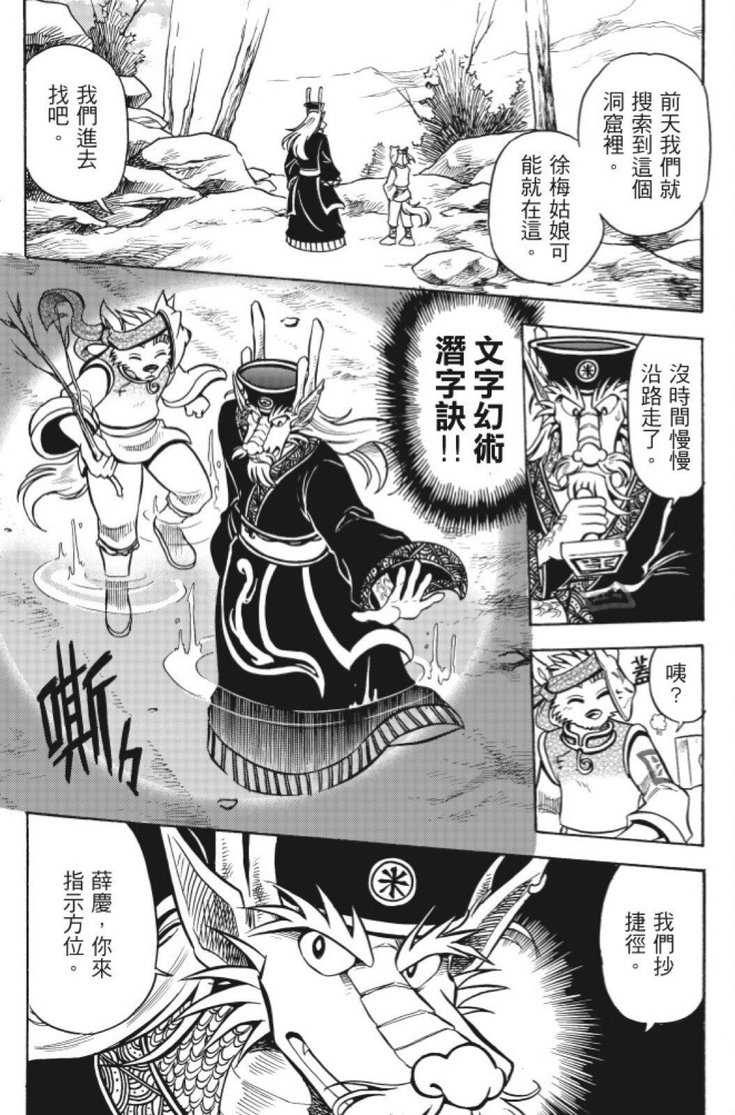 第13卷