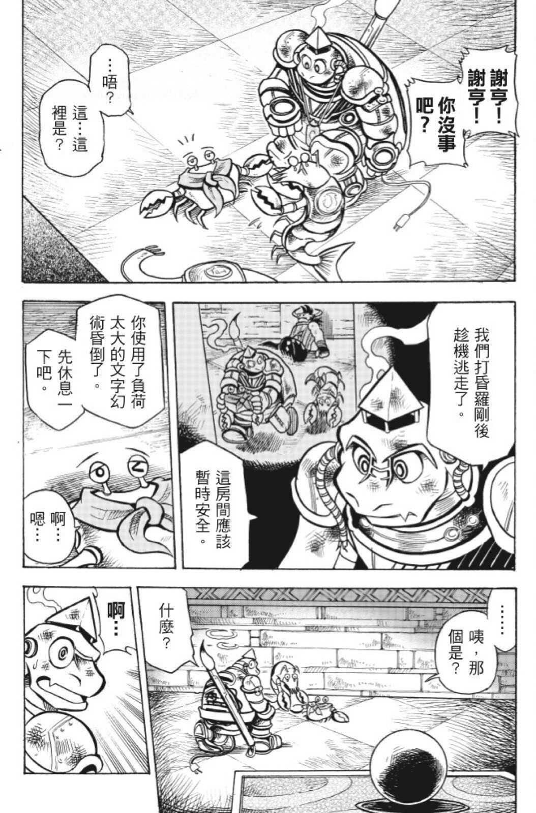 第13卷