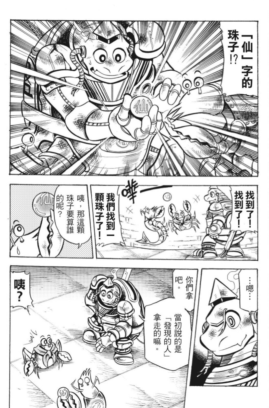 第13卷