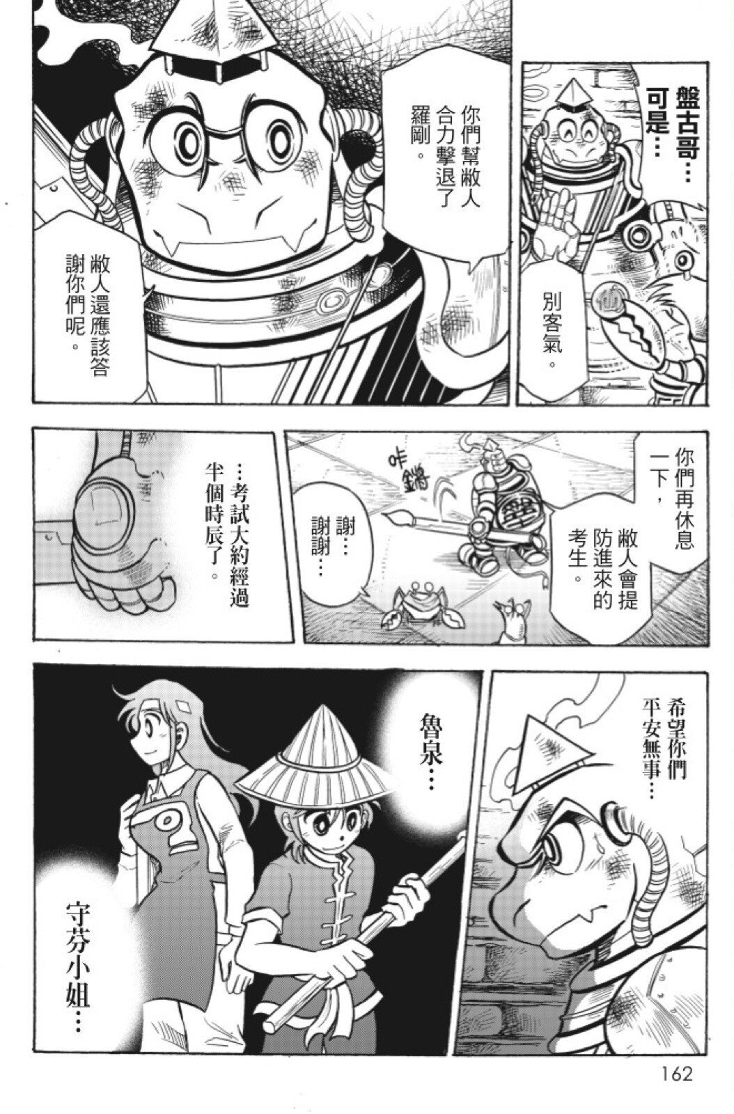 第13卷