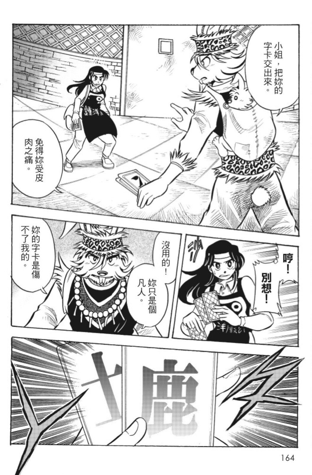 第13卷