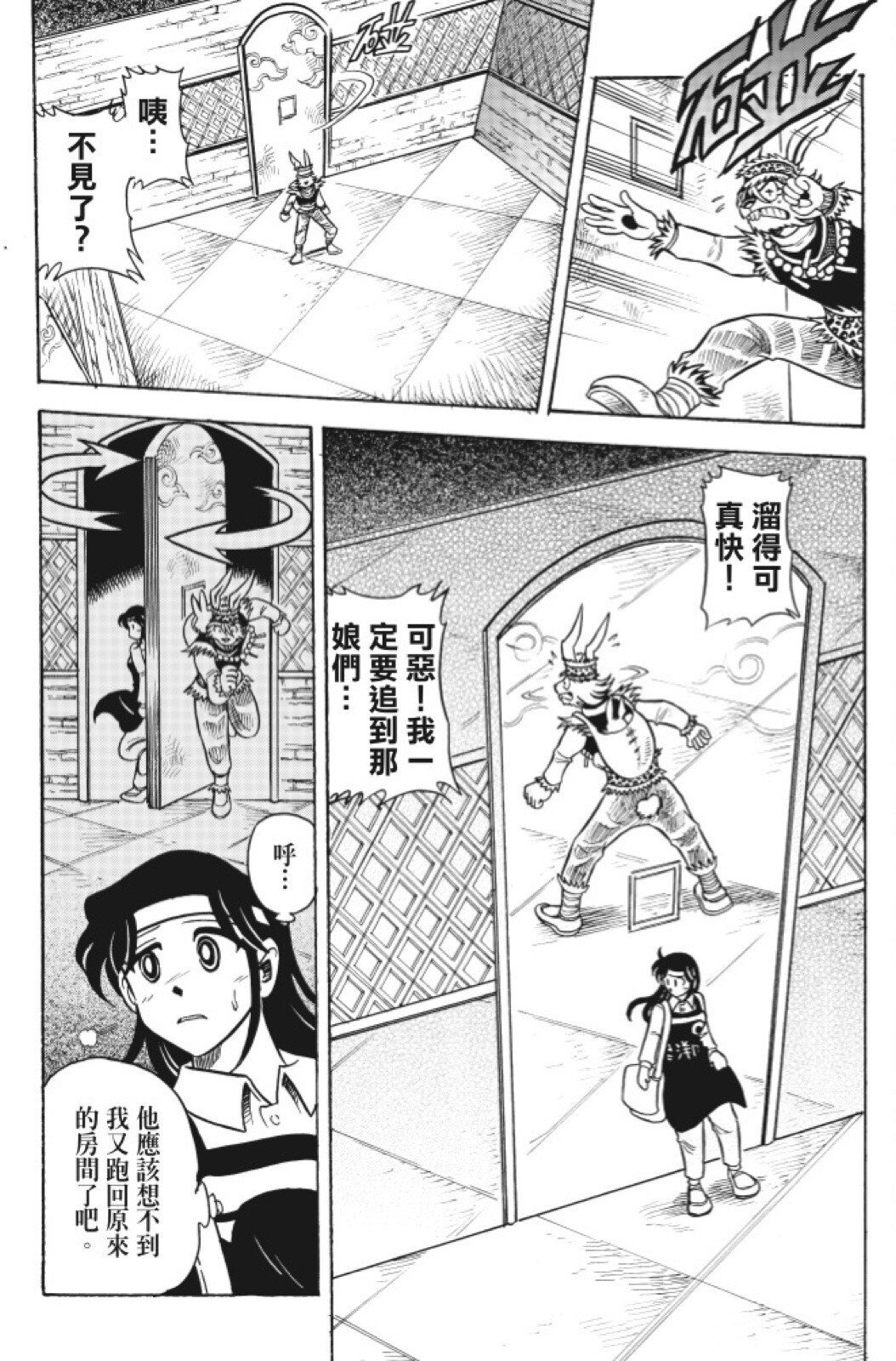 第13卷