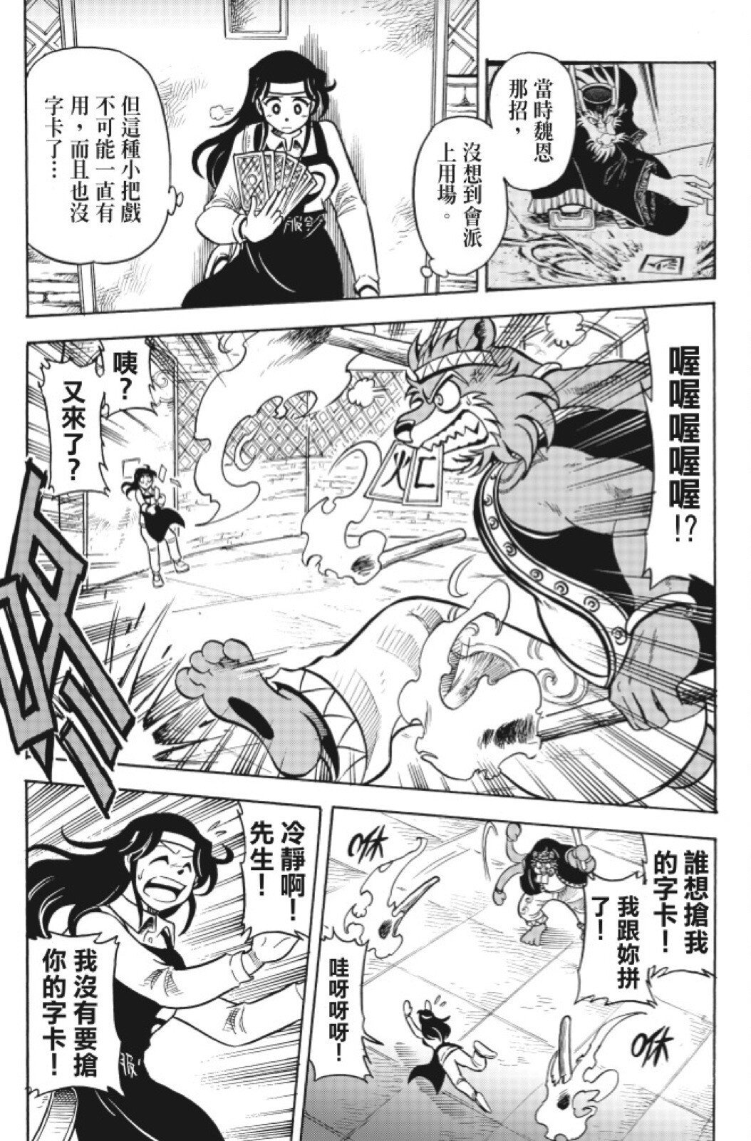 第13卷