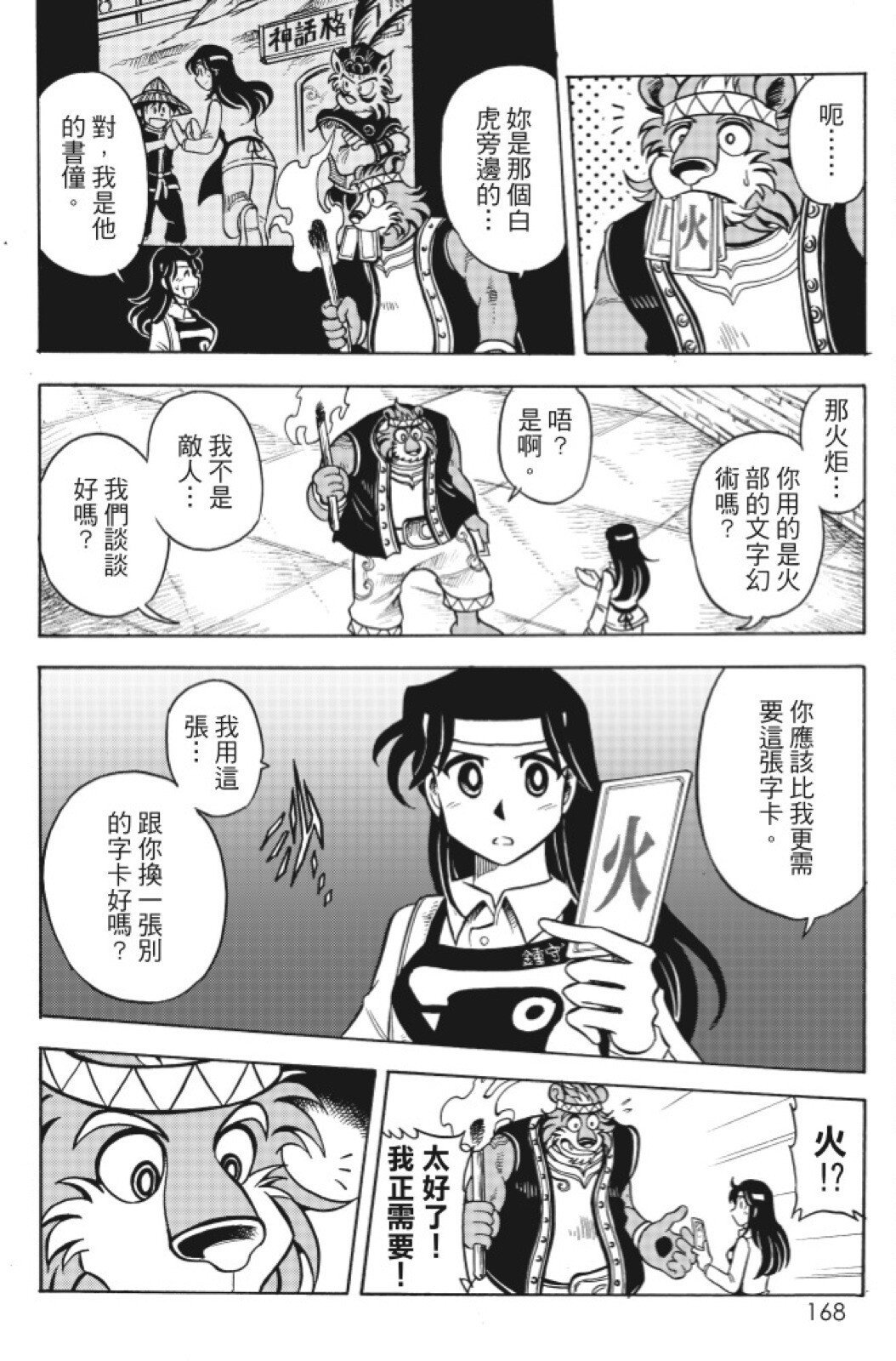 第13卷