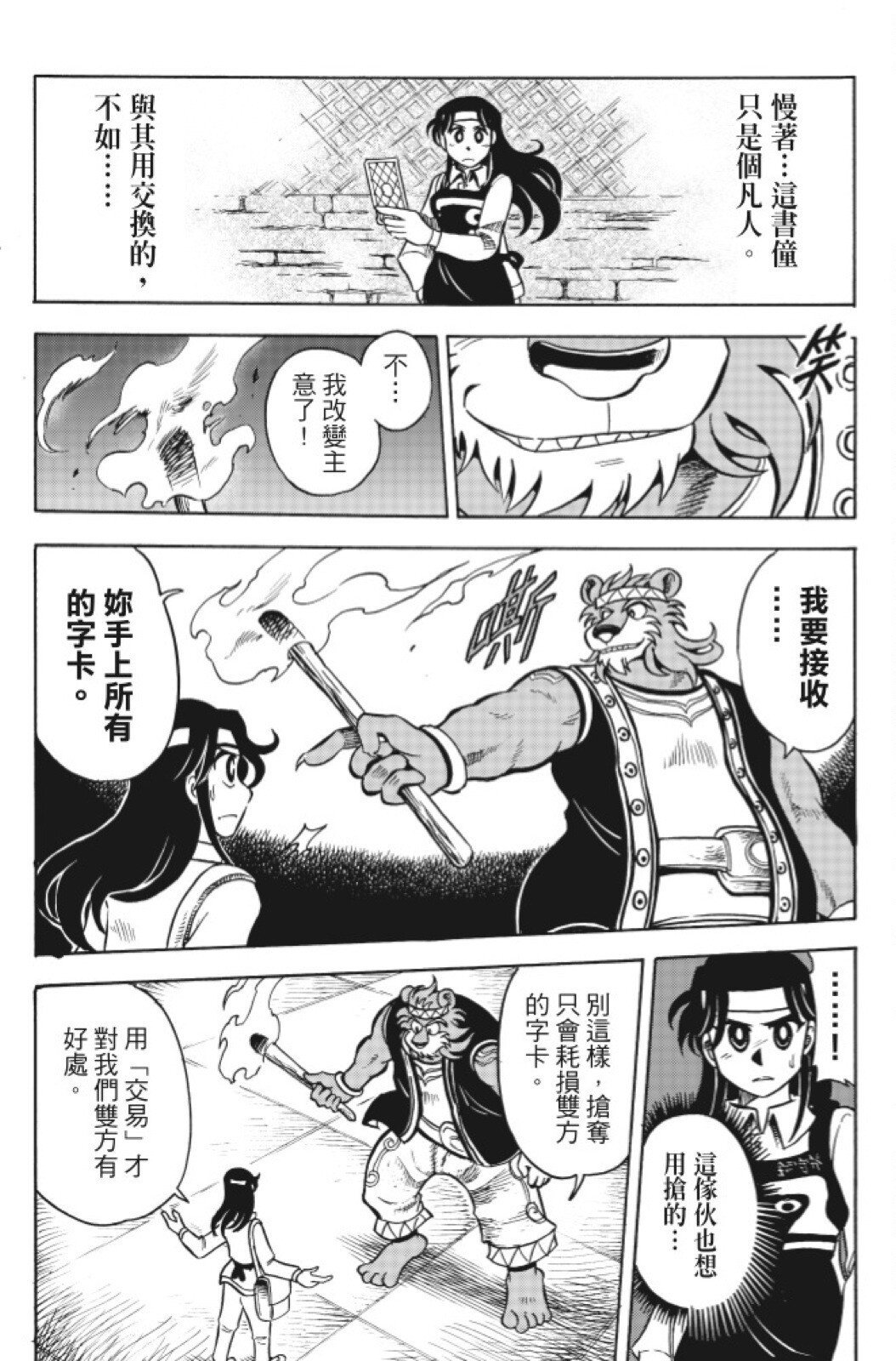 第13卷
