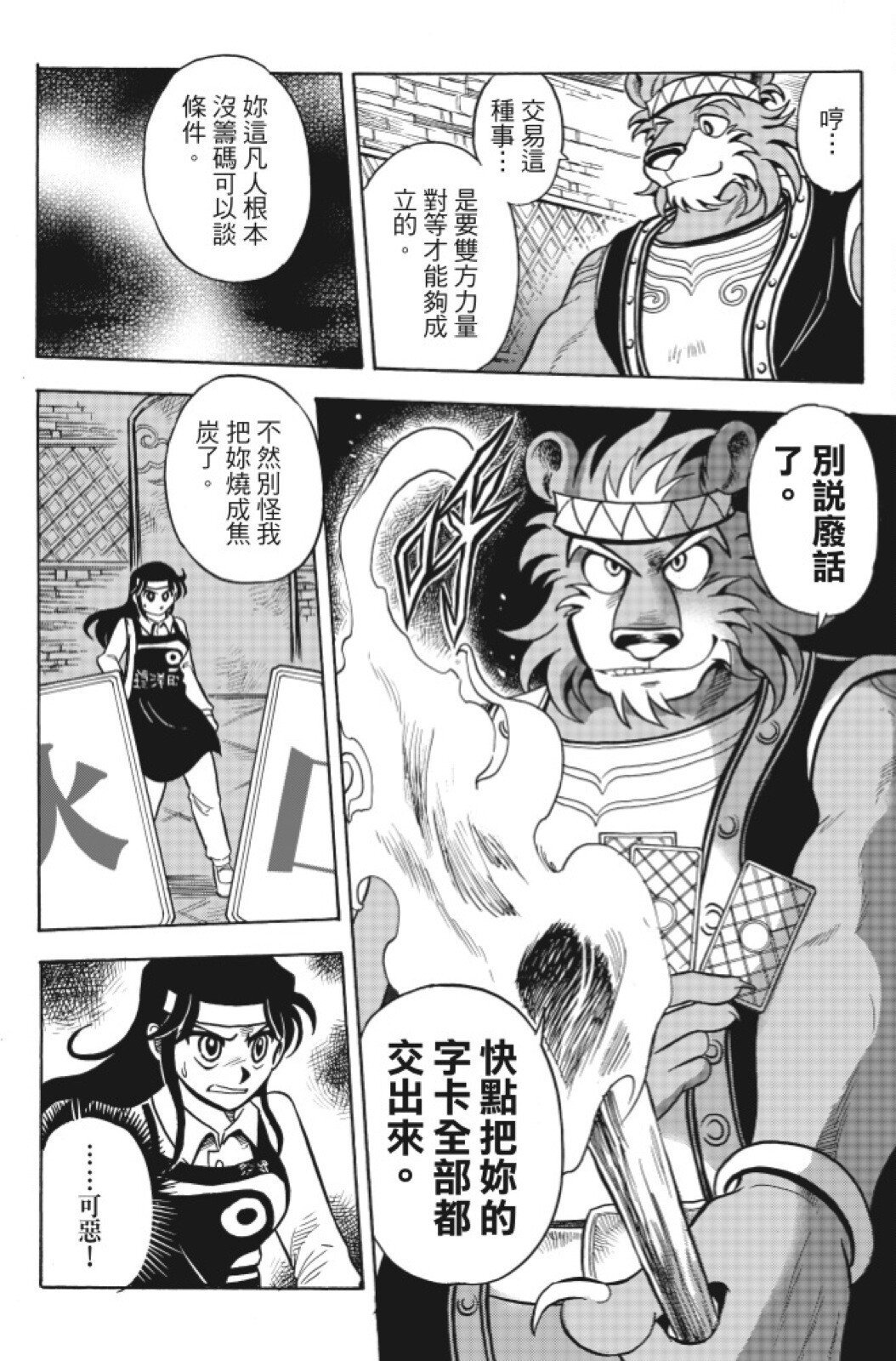 第13卷