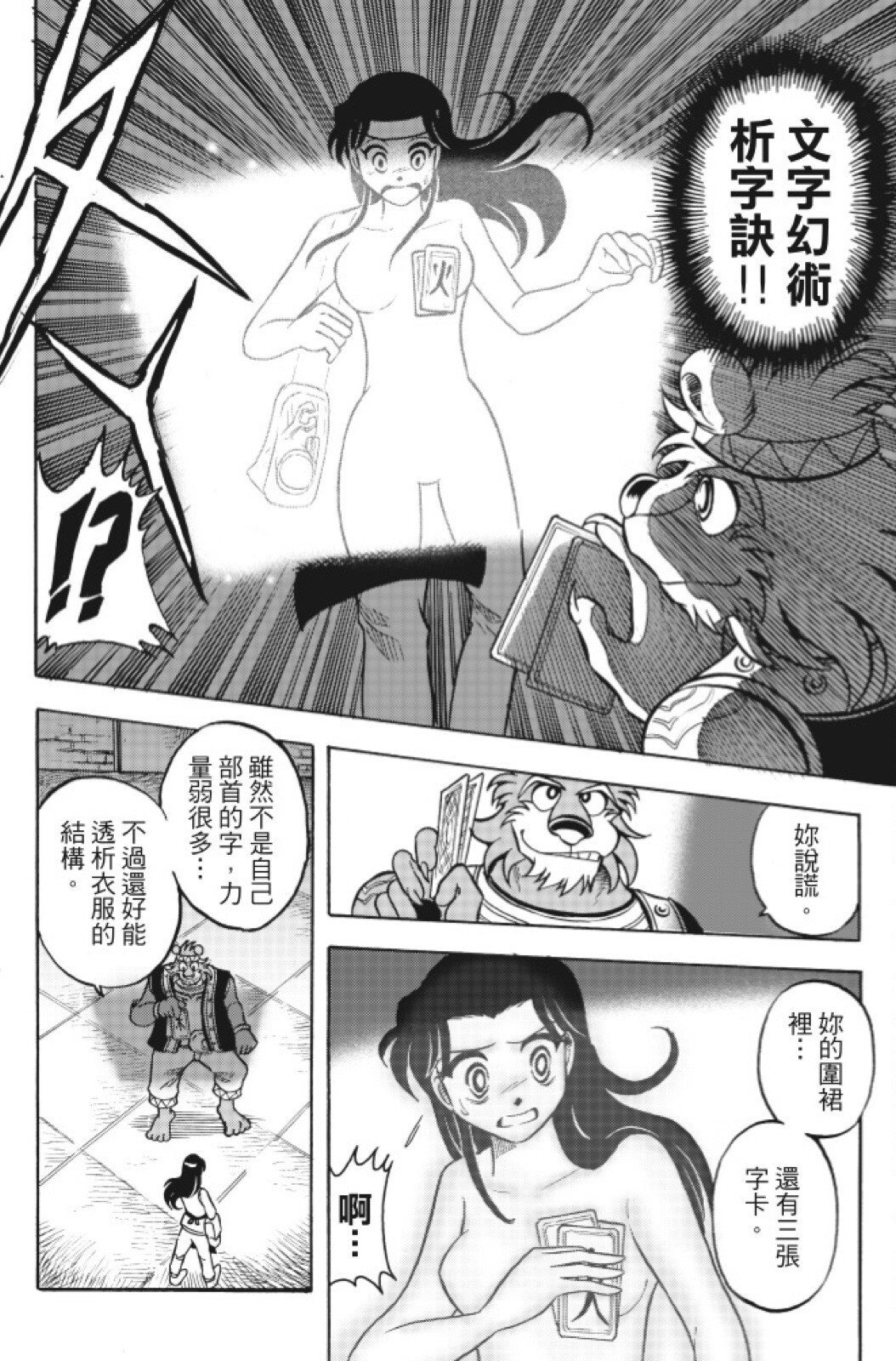 第13卷