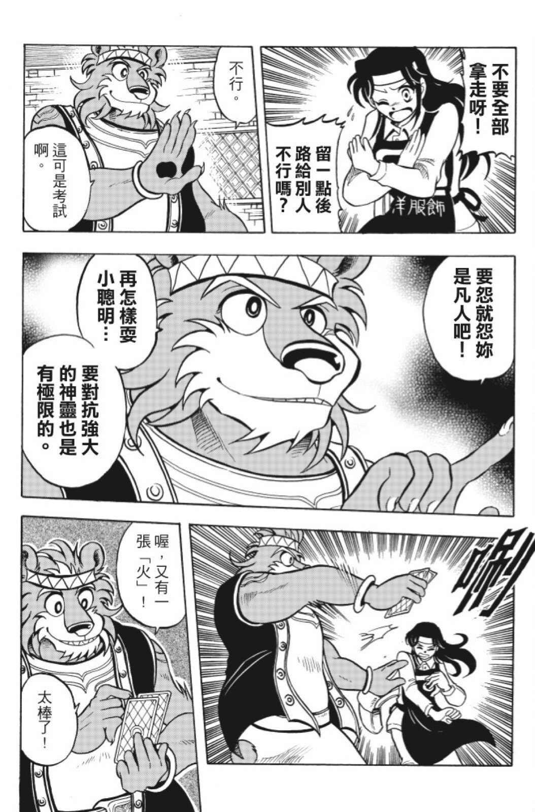 第13卷