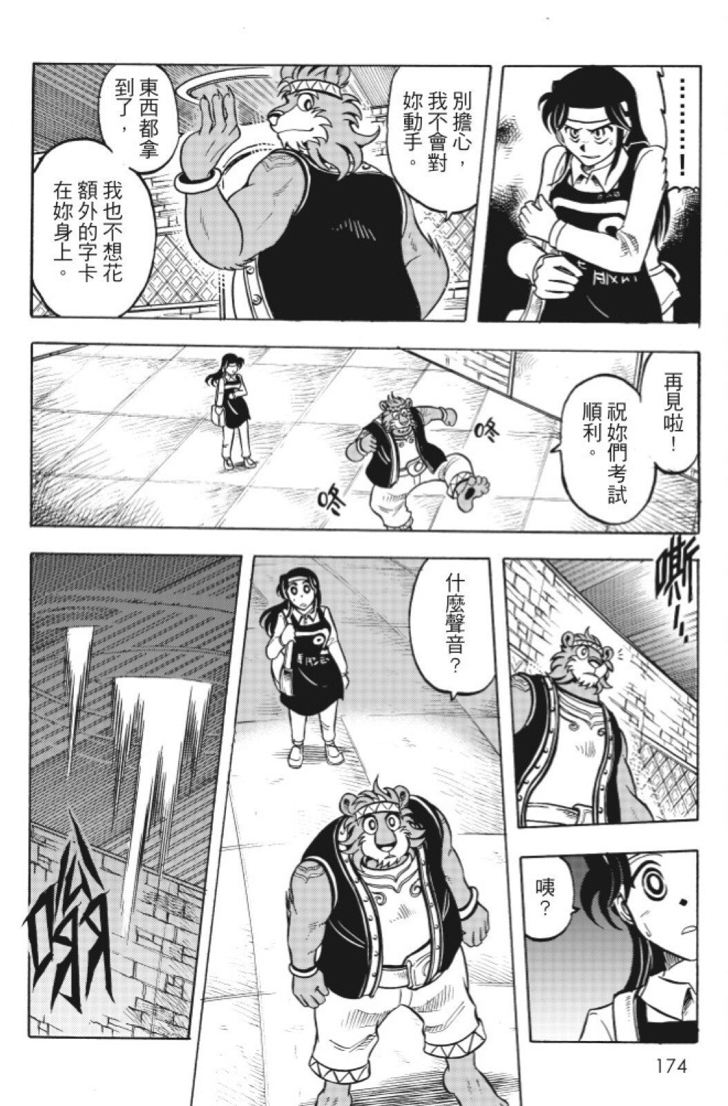 第13卷