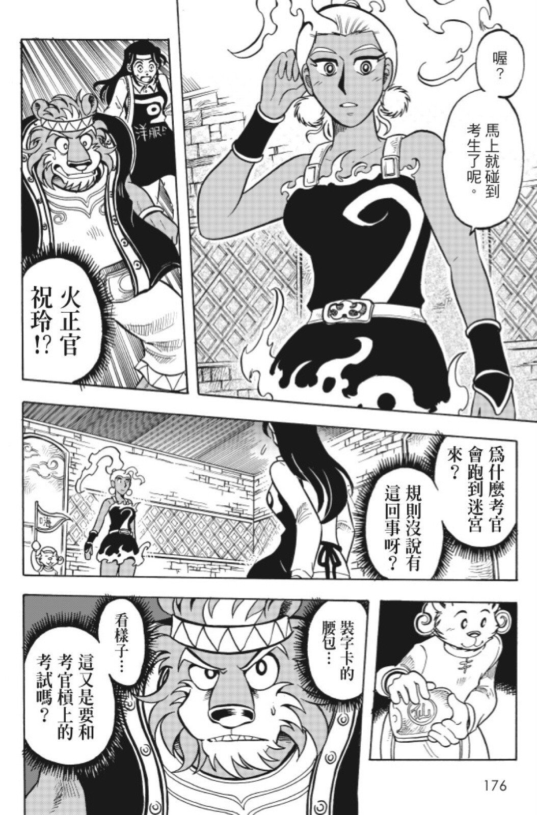 第13卷