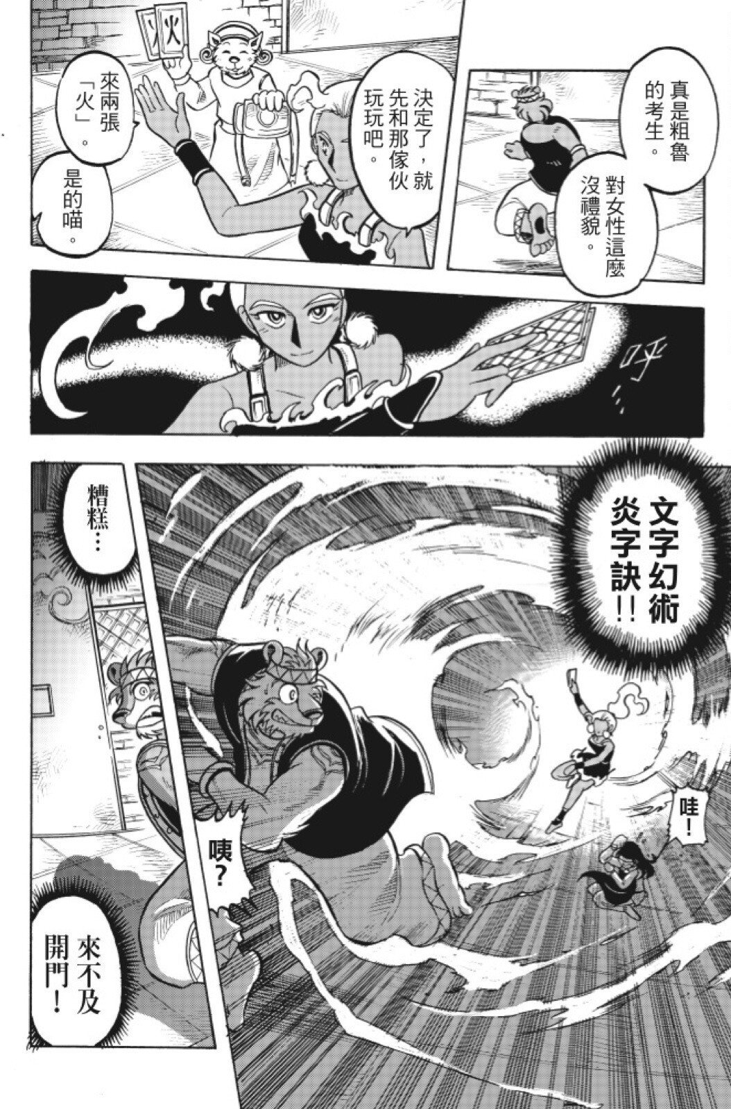 第13卷