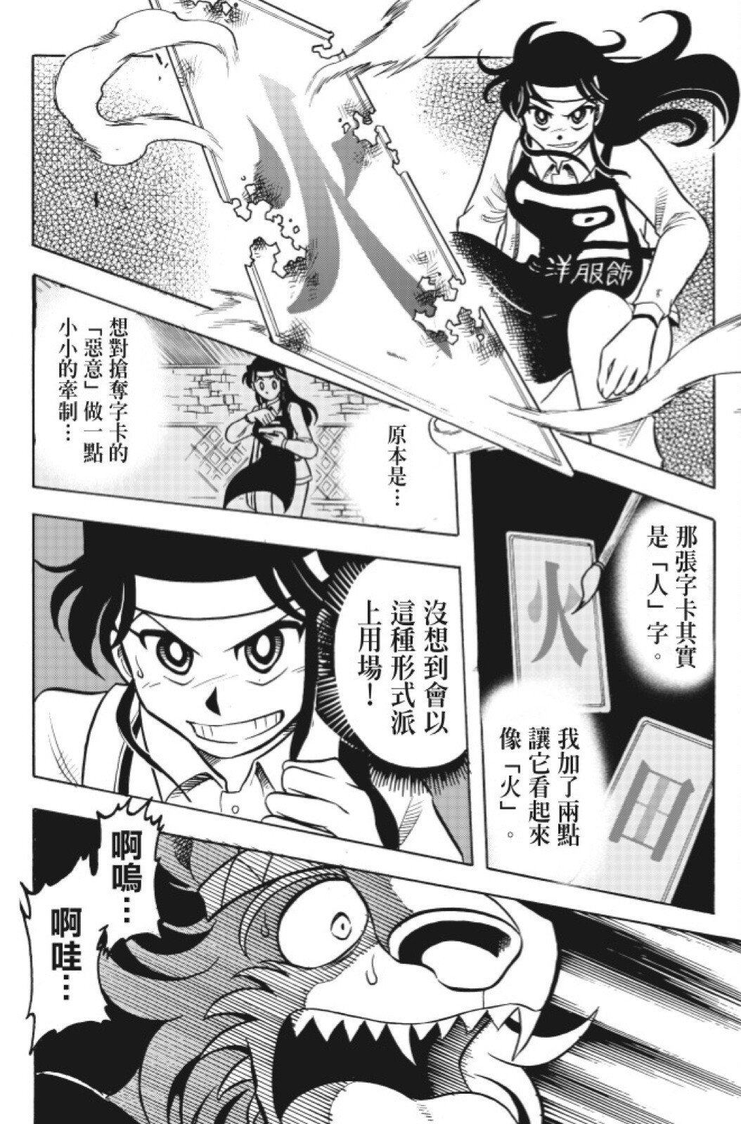 第13卷