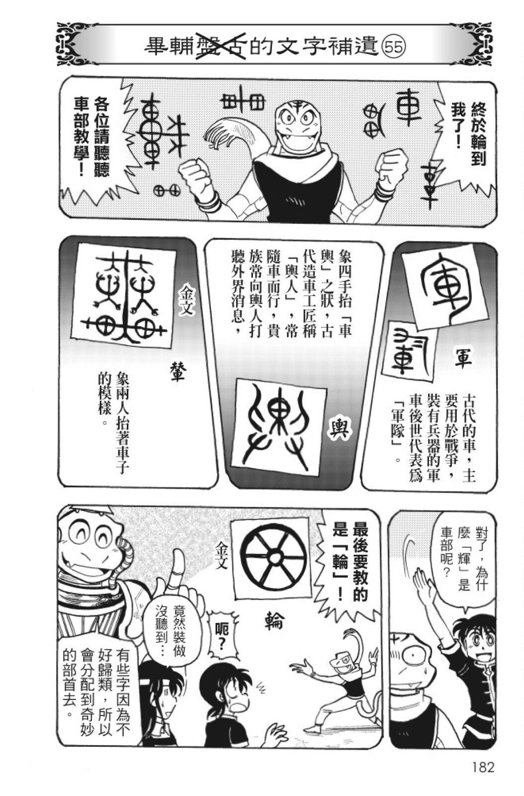 第13卷