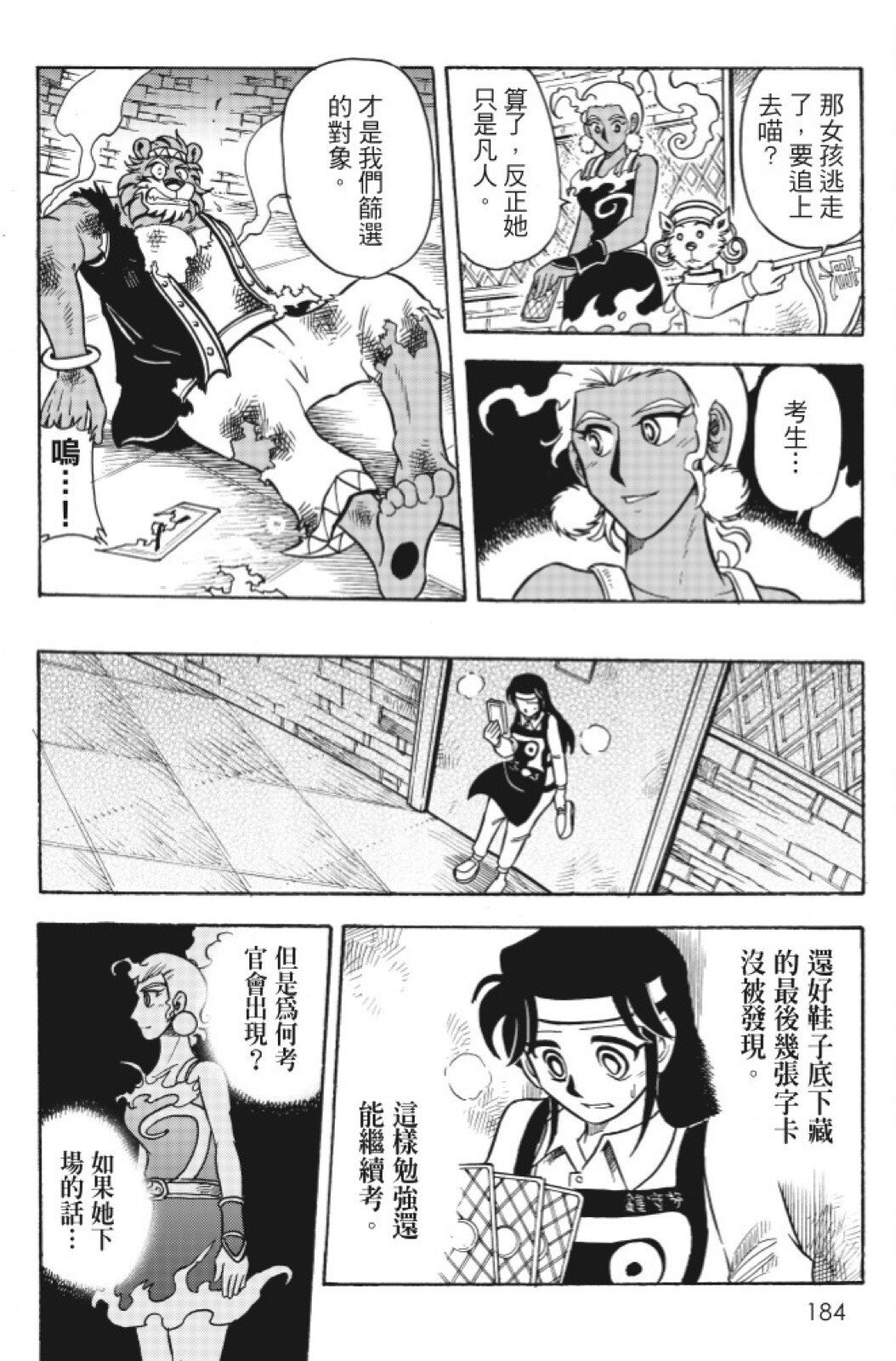 第13卷