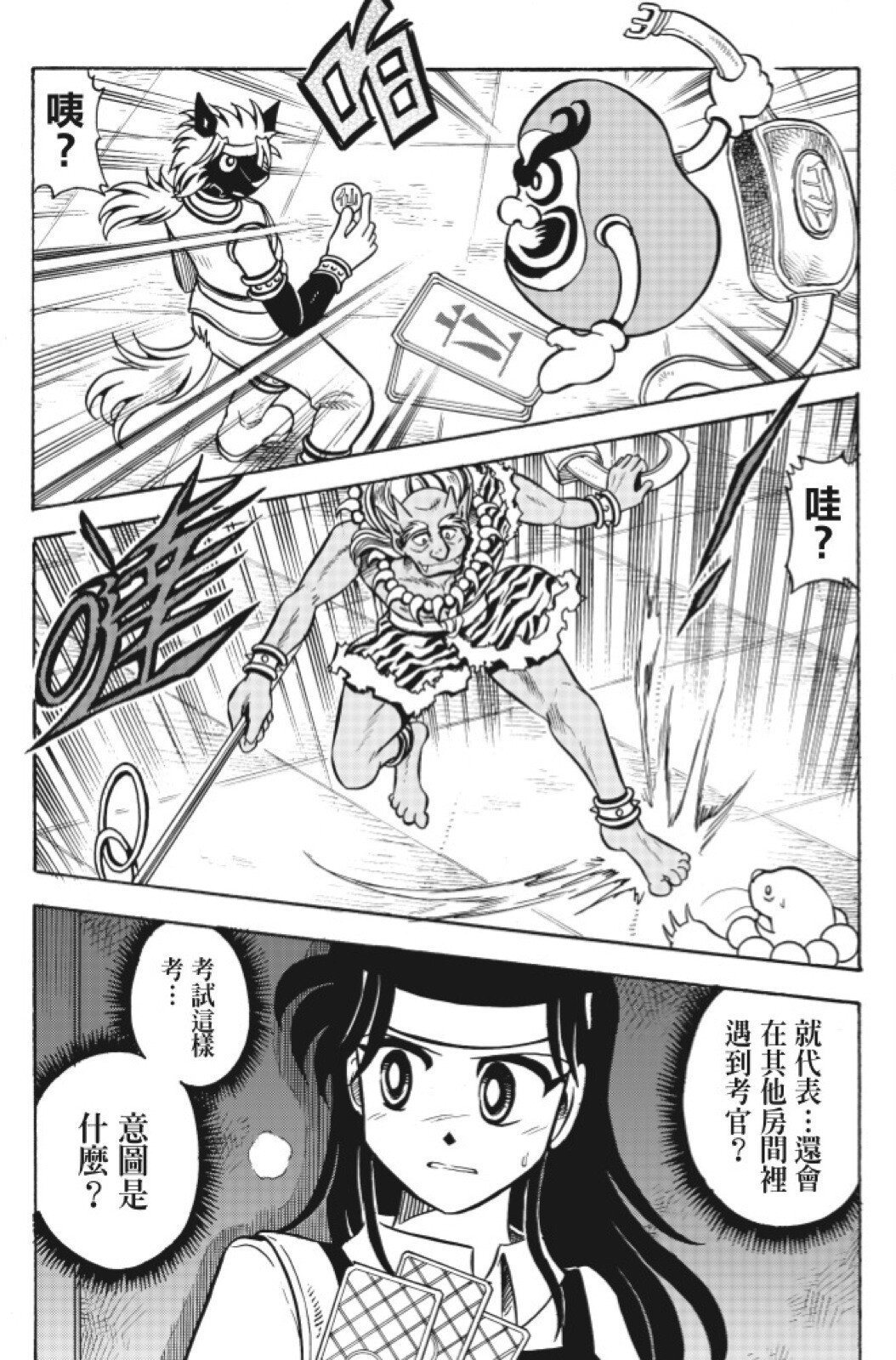 第13卷