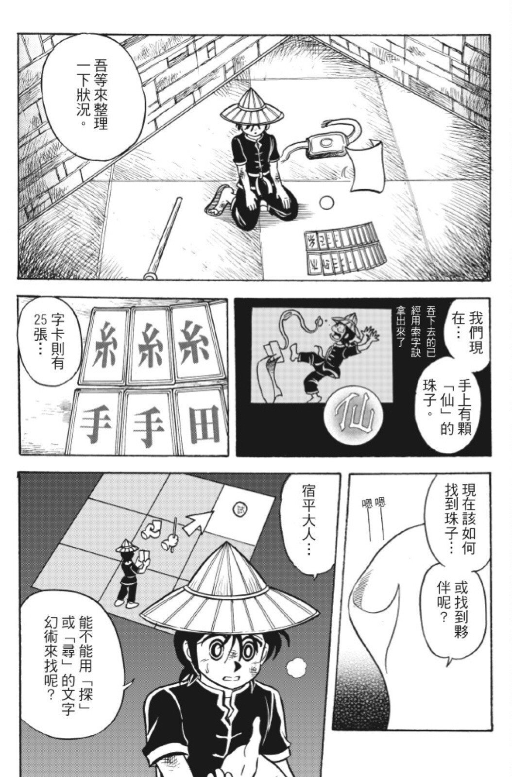 第13卷