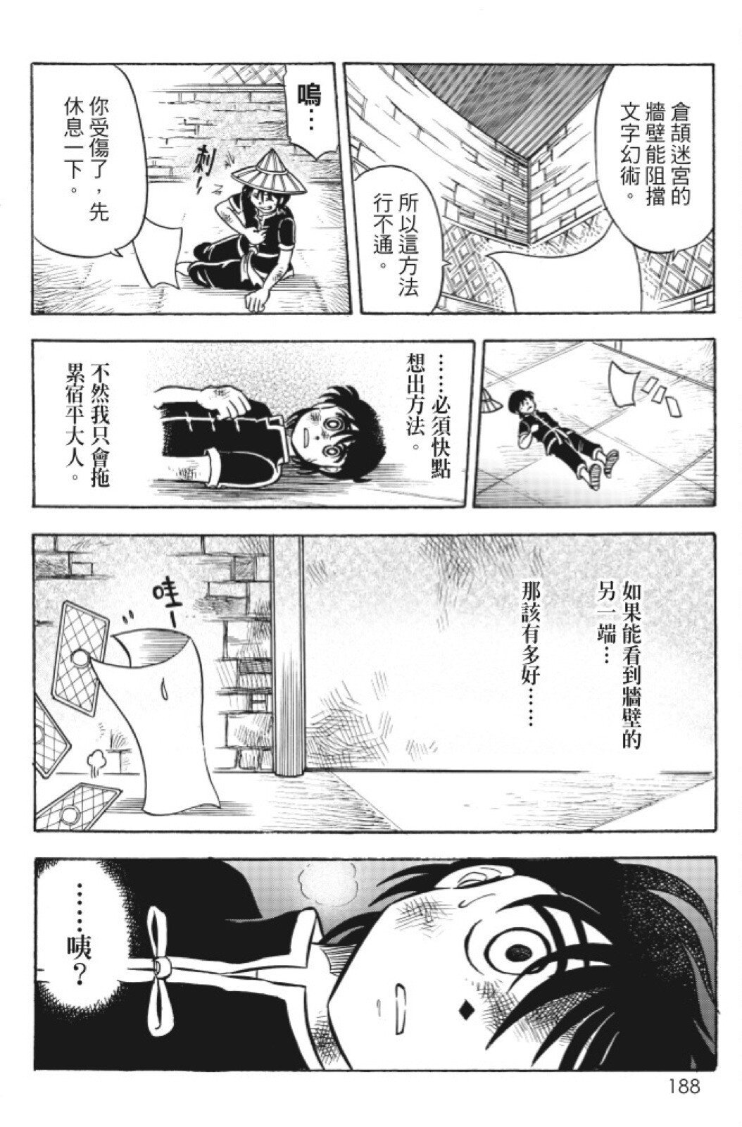 第13卷