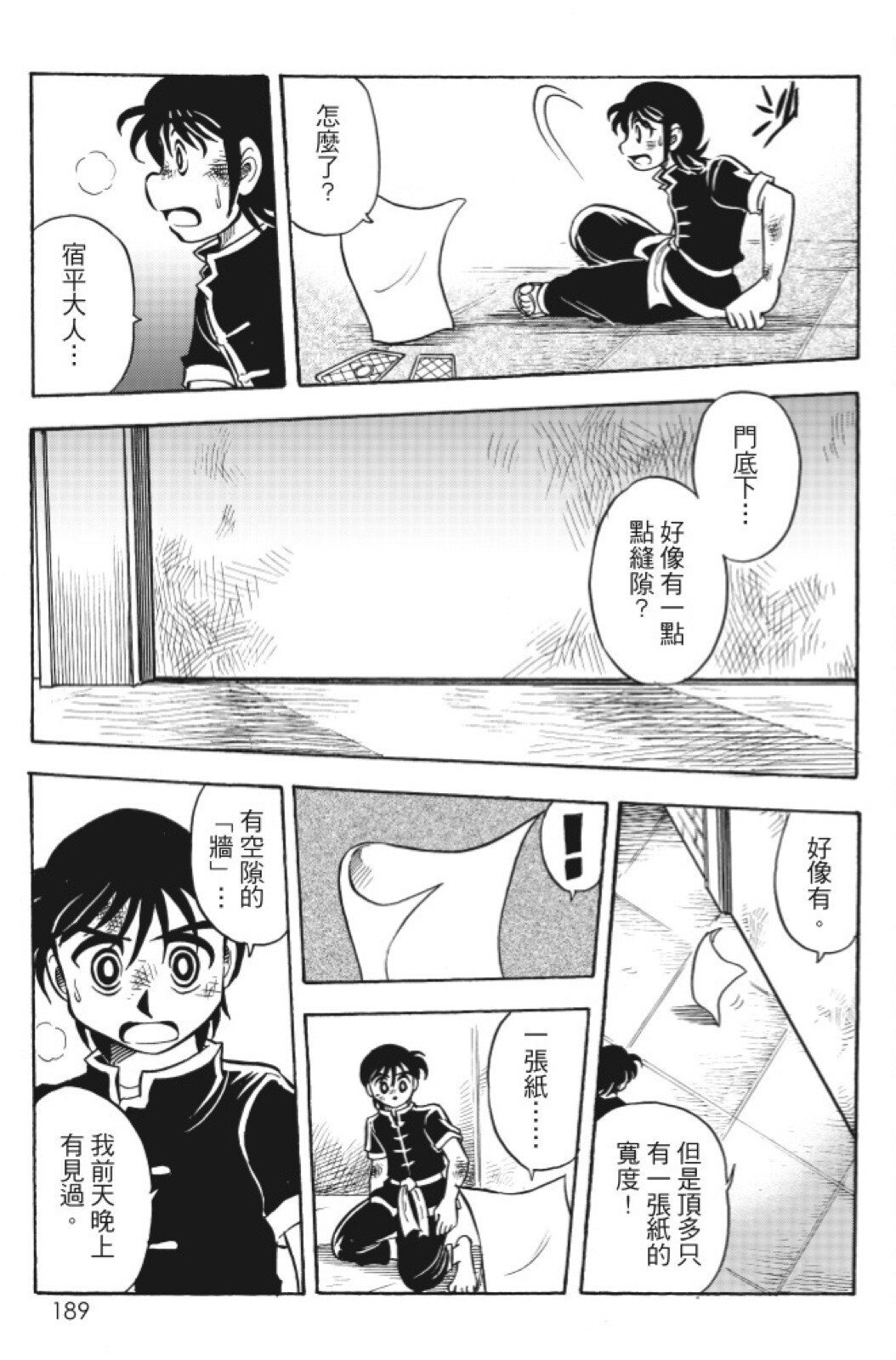 第13卷
