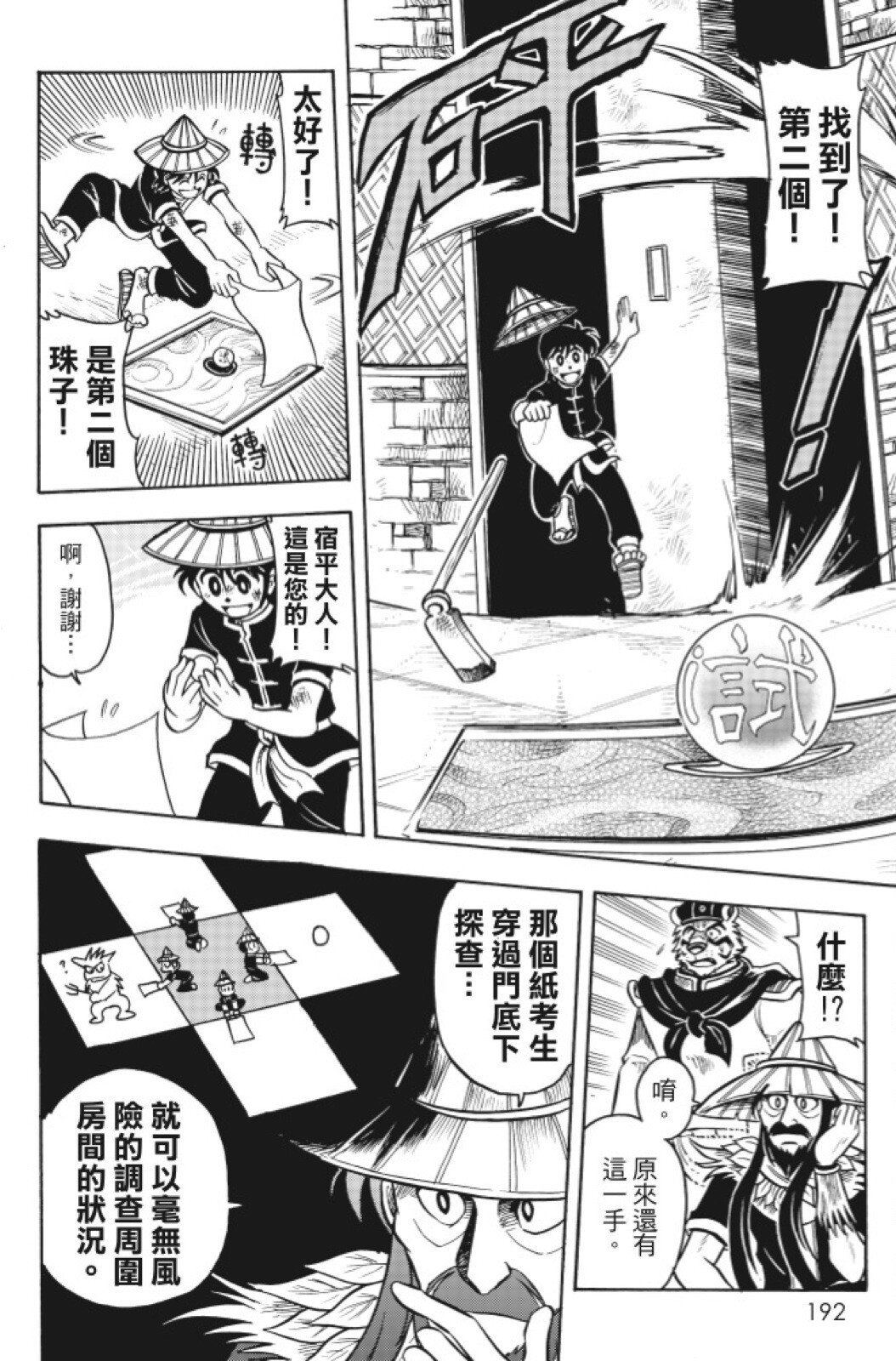 第13卷
