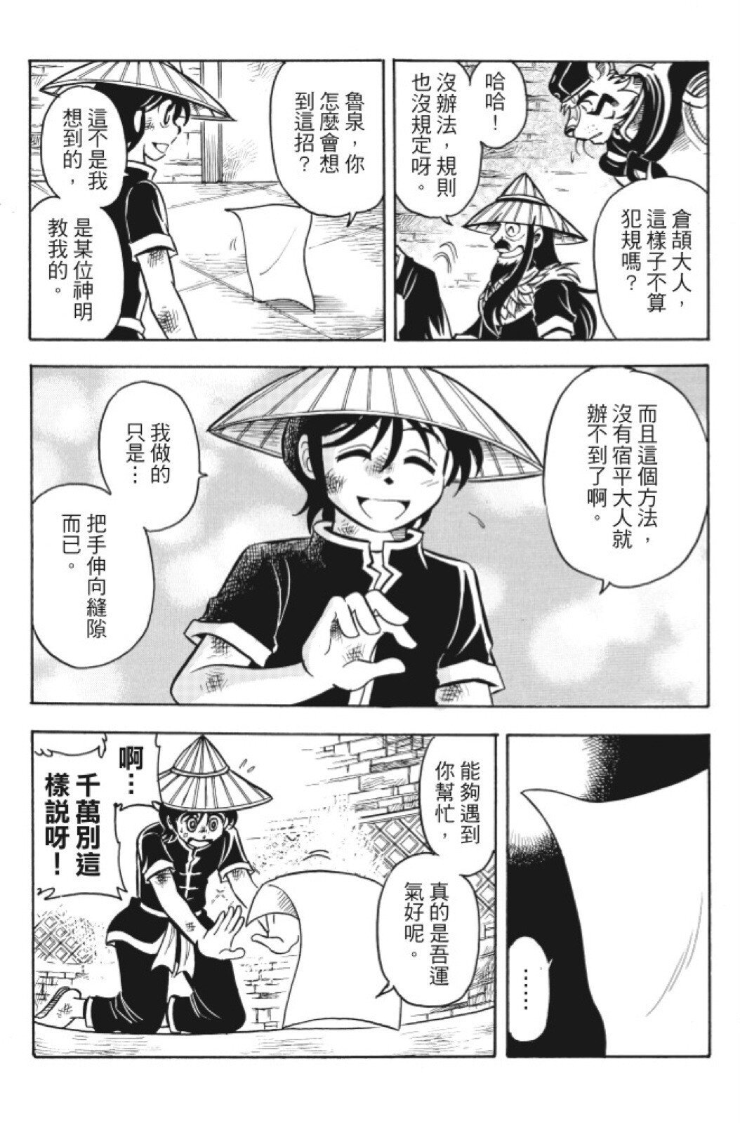 第13卷