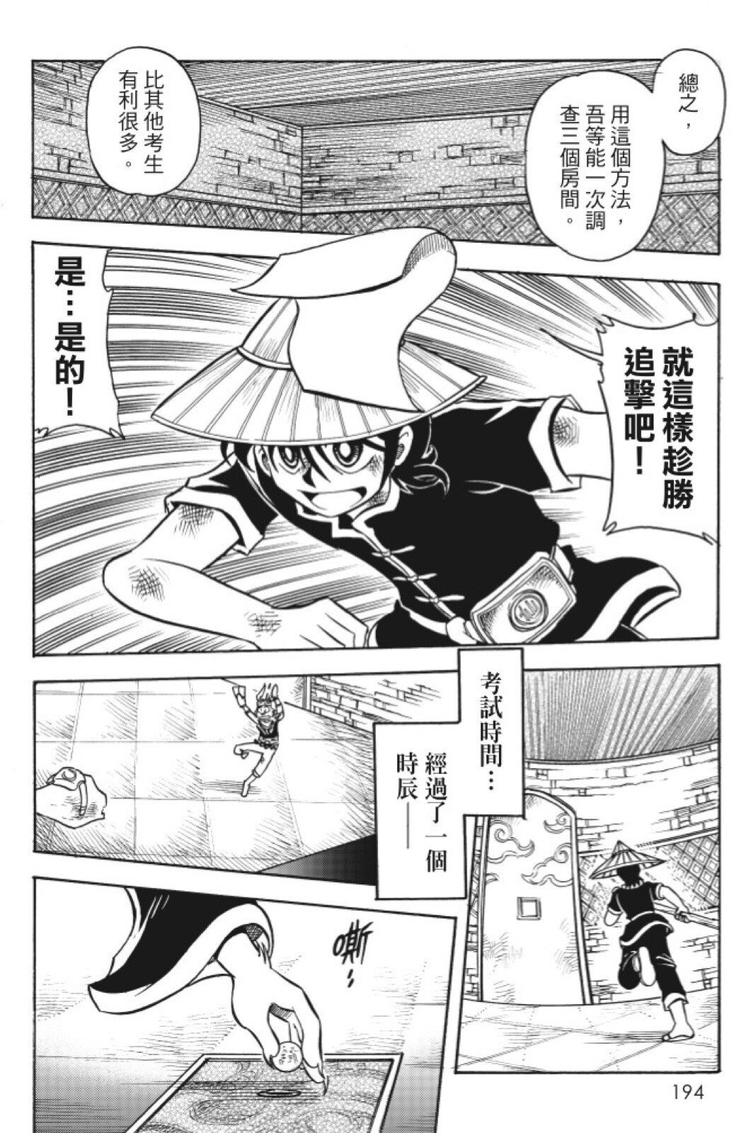 第13卷