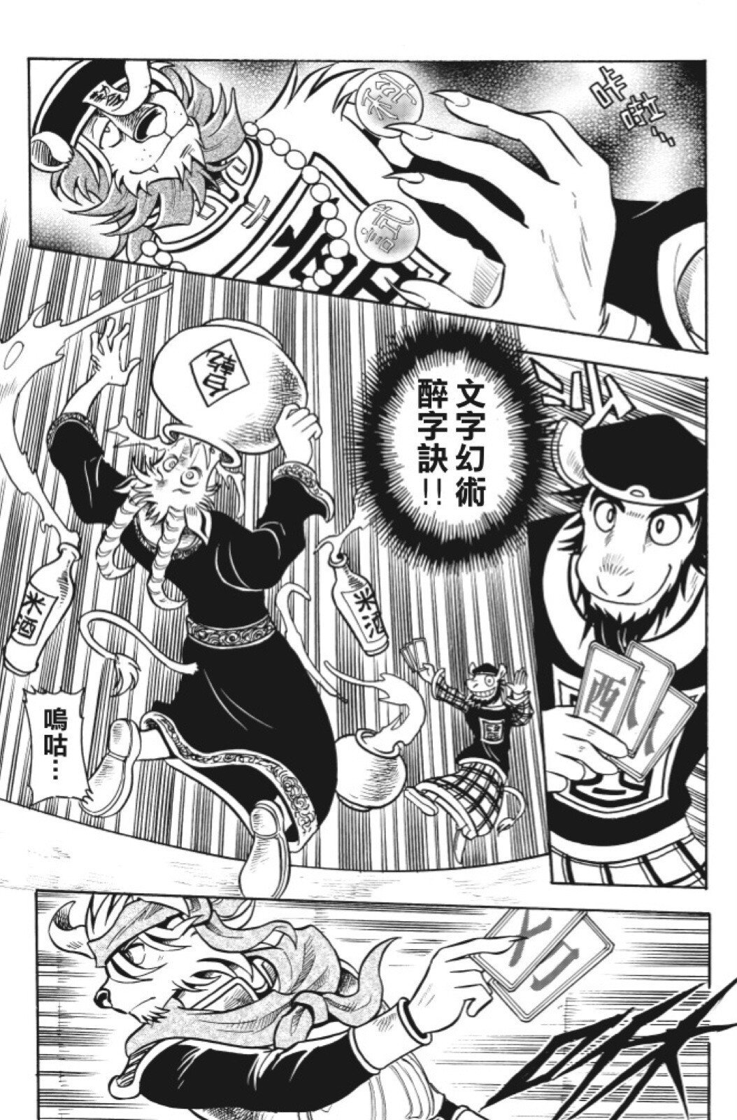 第13卷