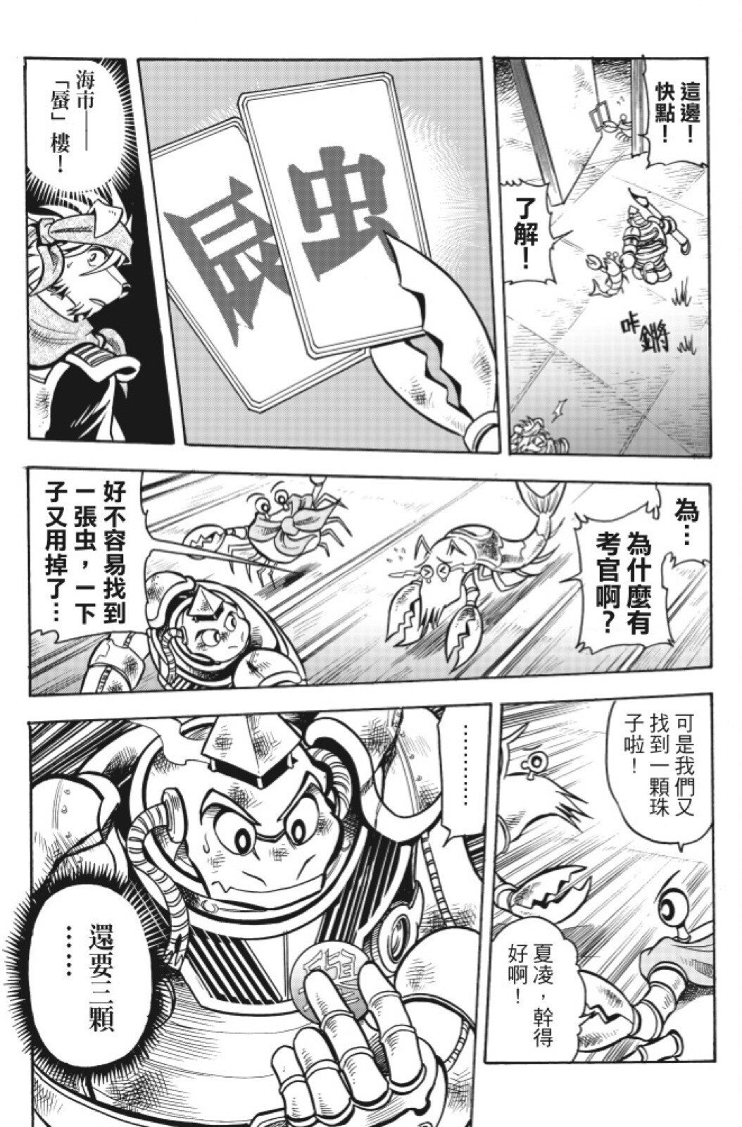第13卷