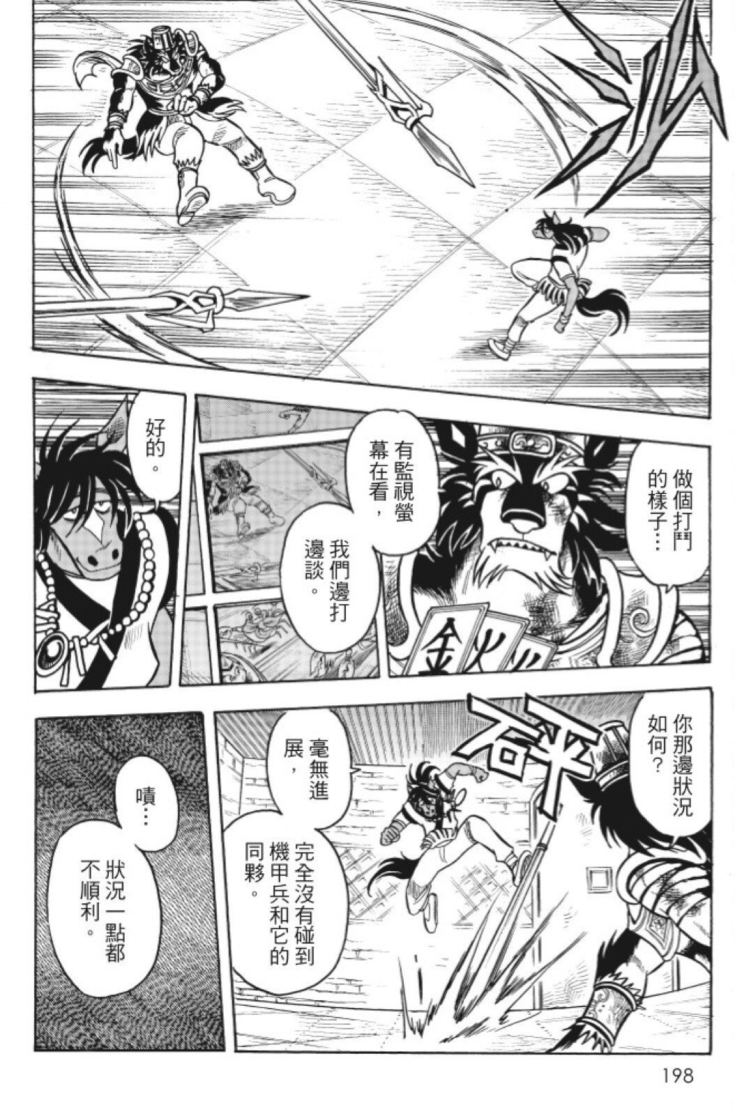 第13卷