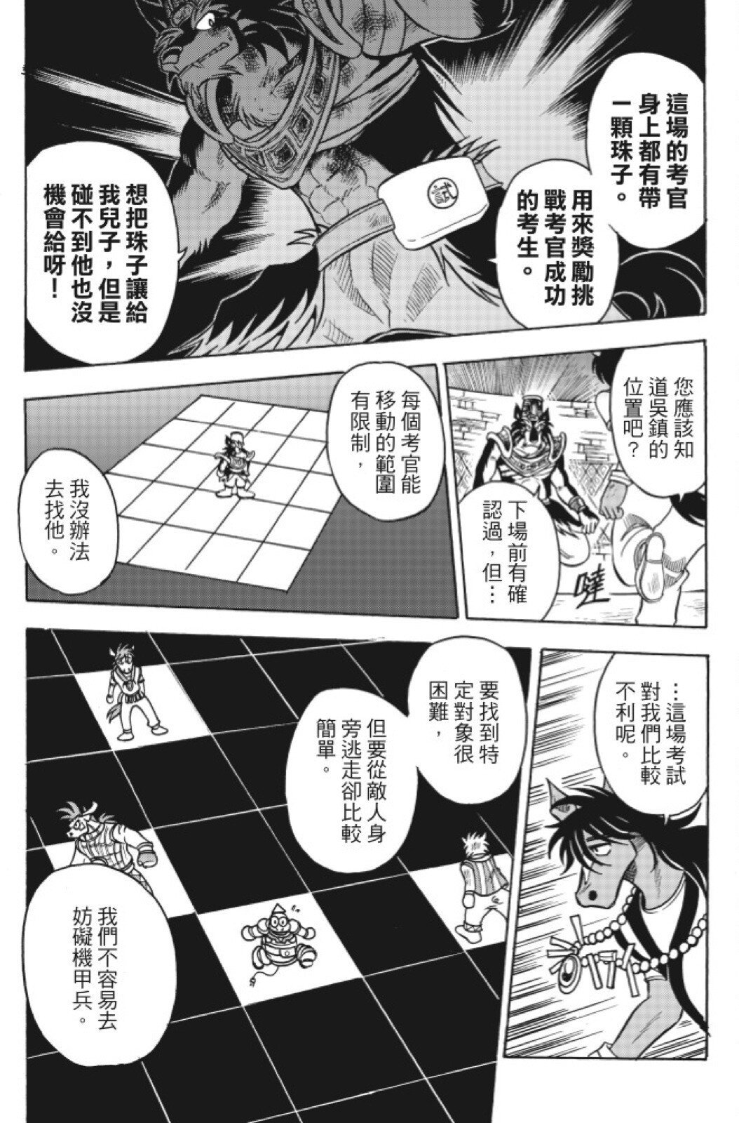 第13卷