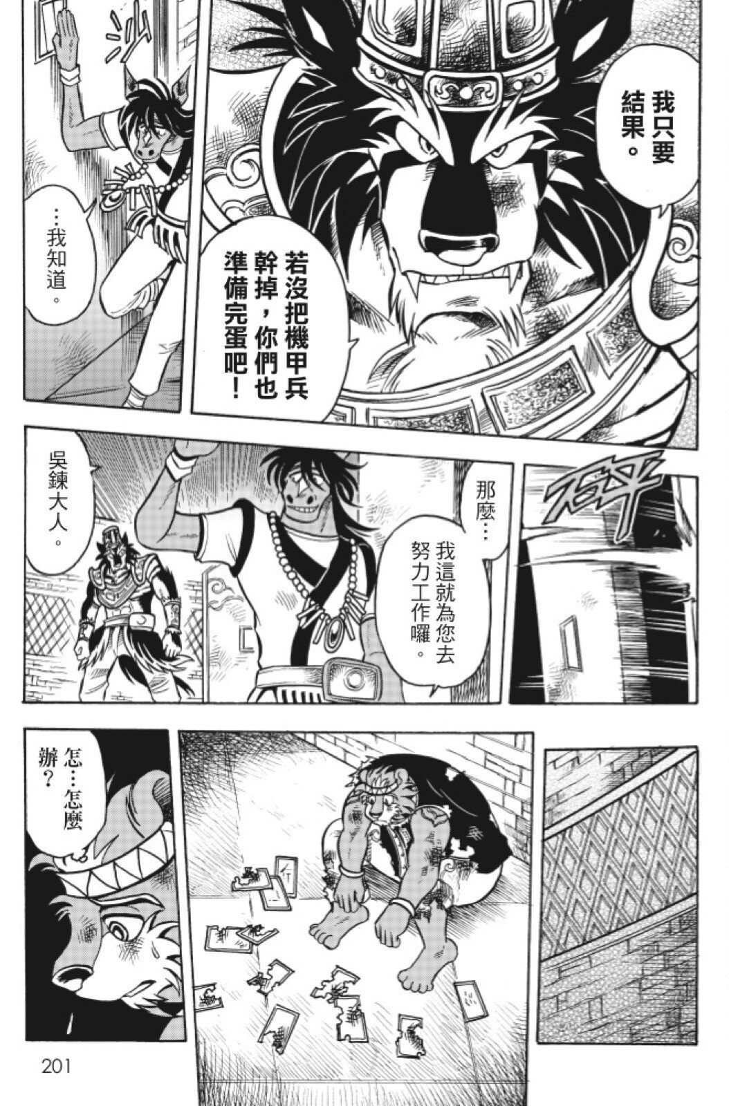 第13卷