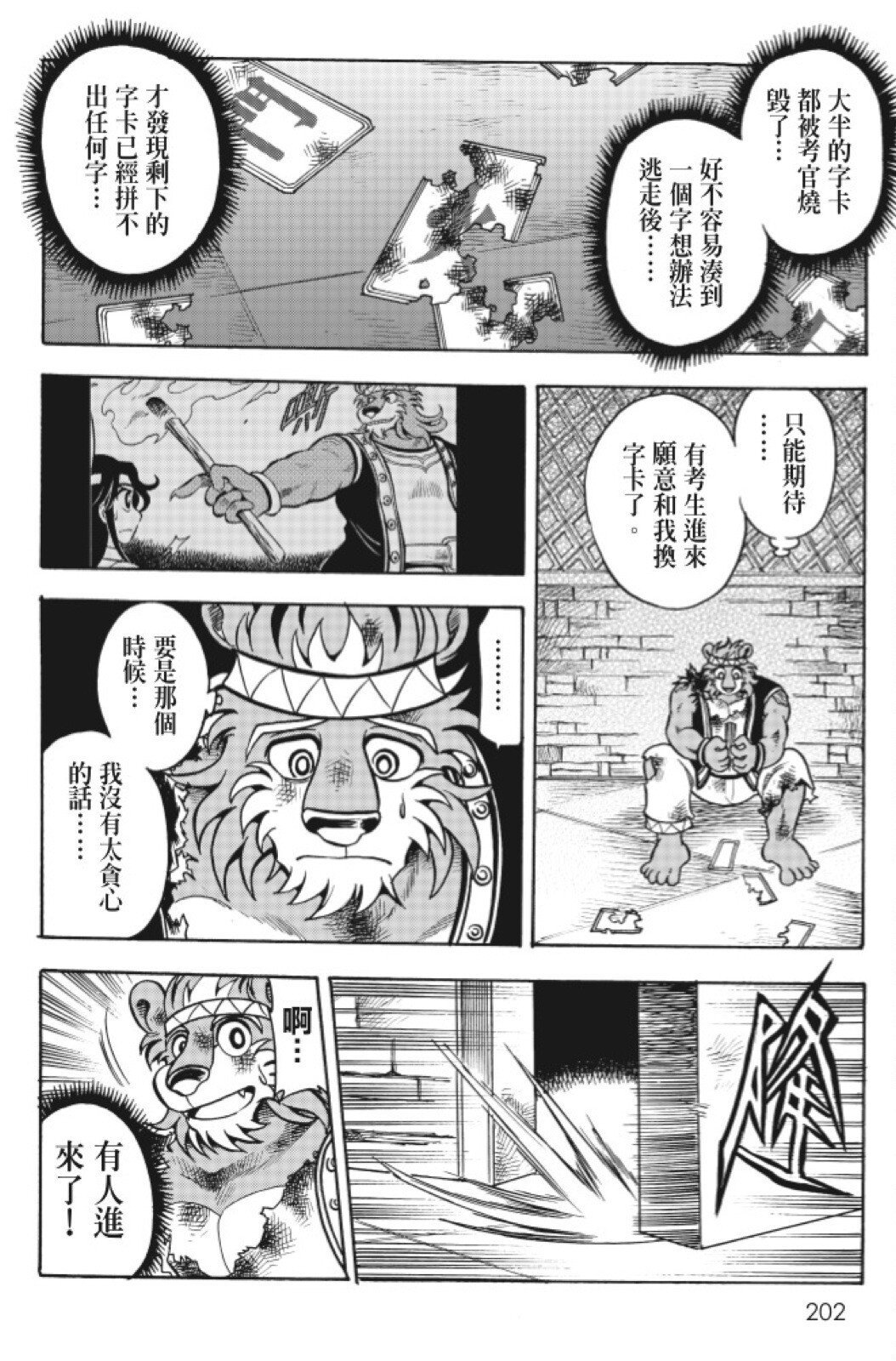 第13卷