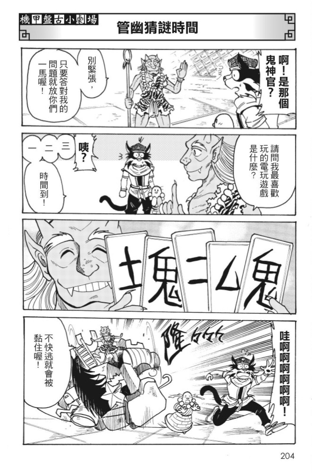 第13卷