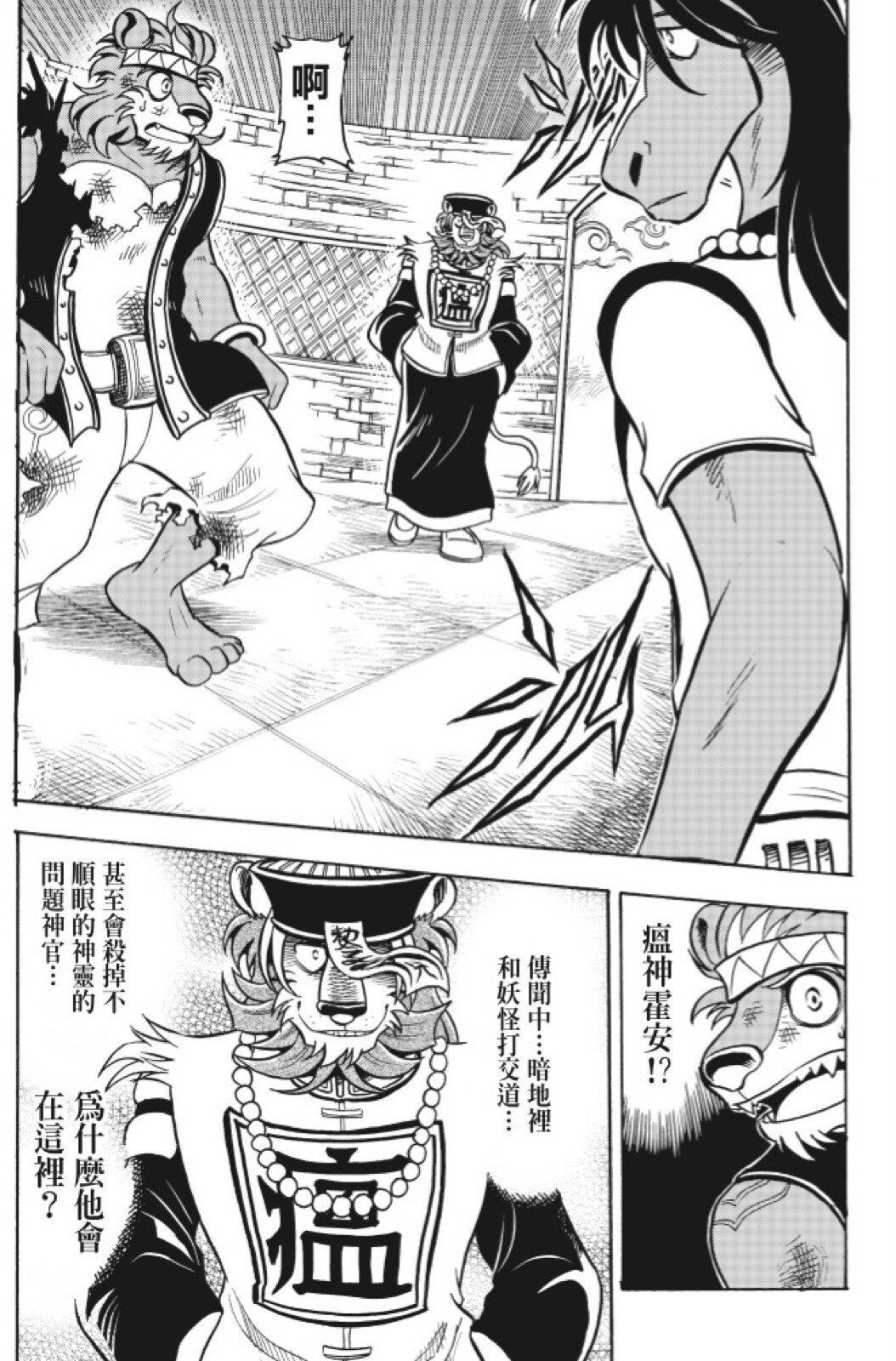 第13卷