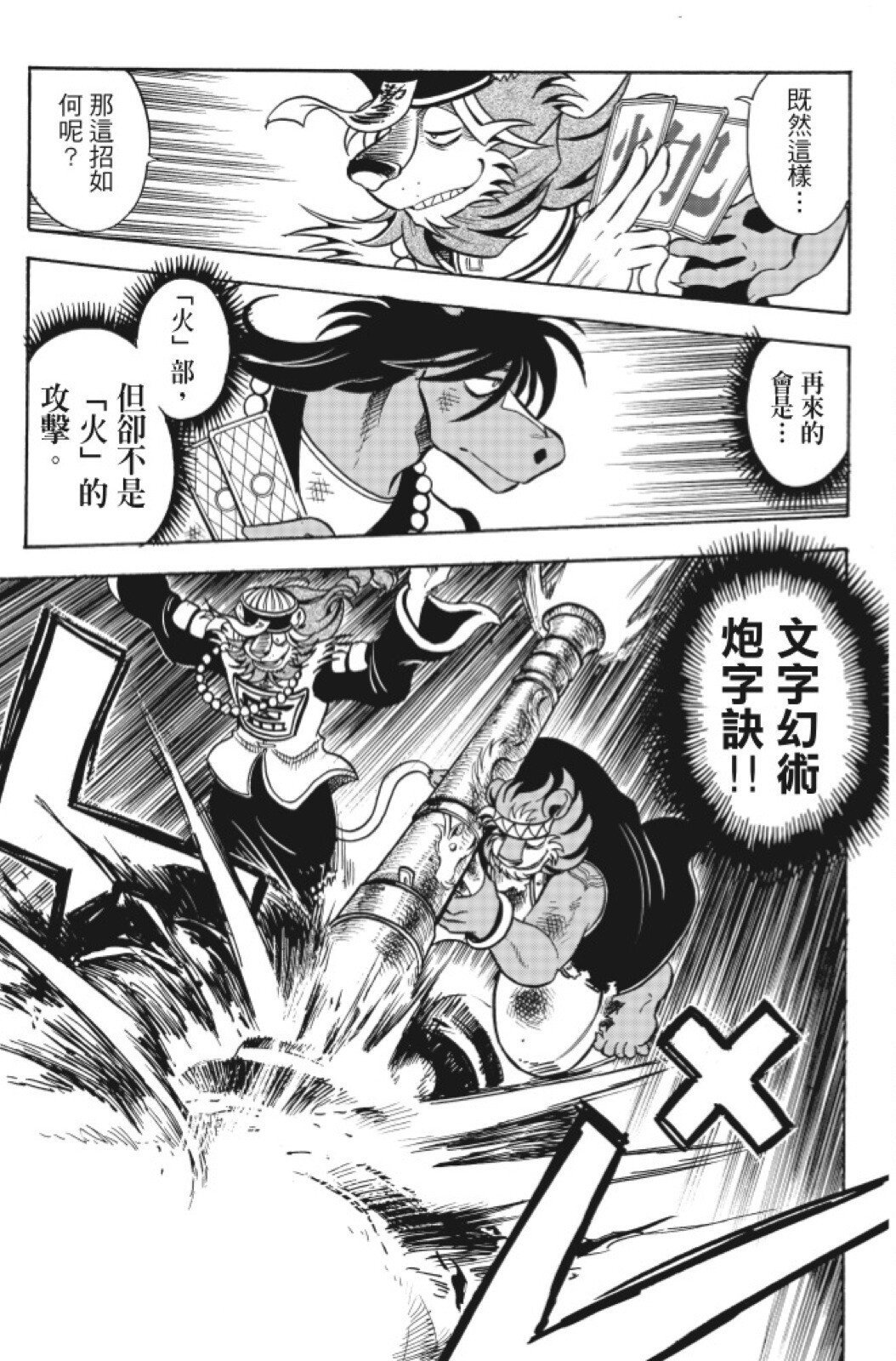 第13卷
