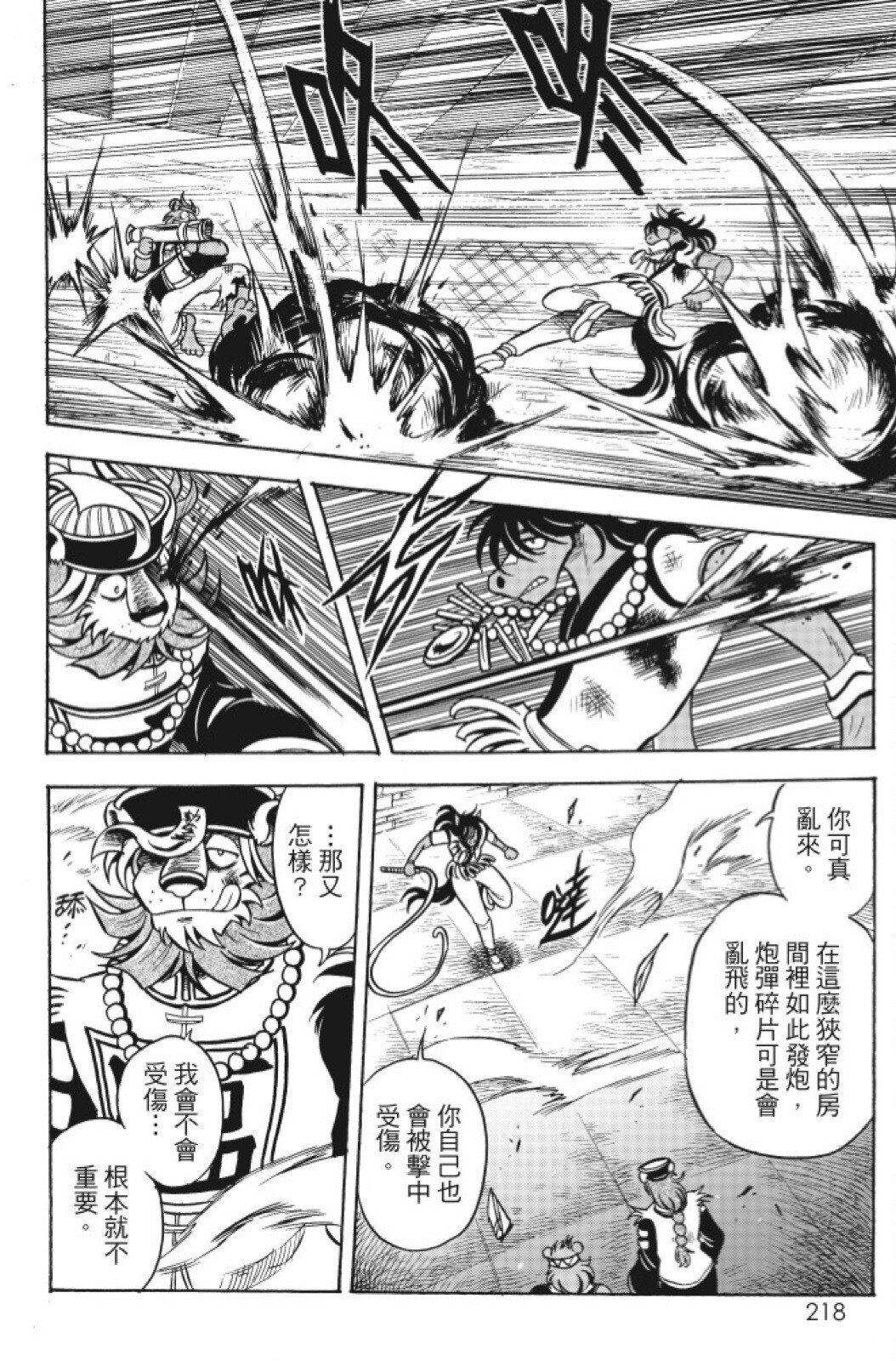 第13卷