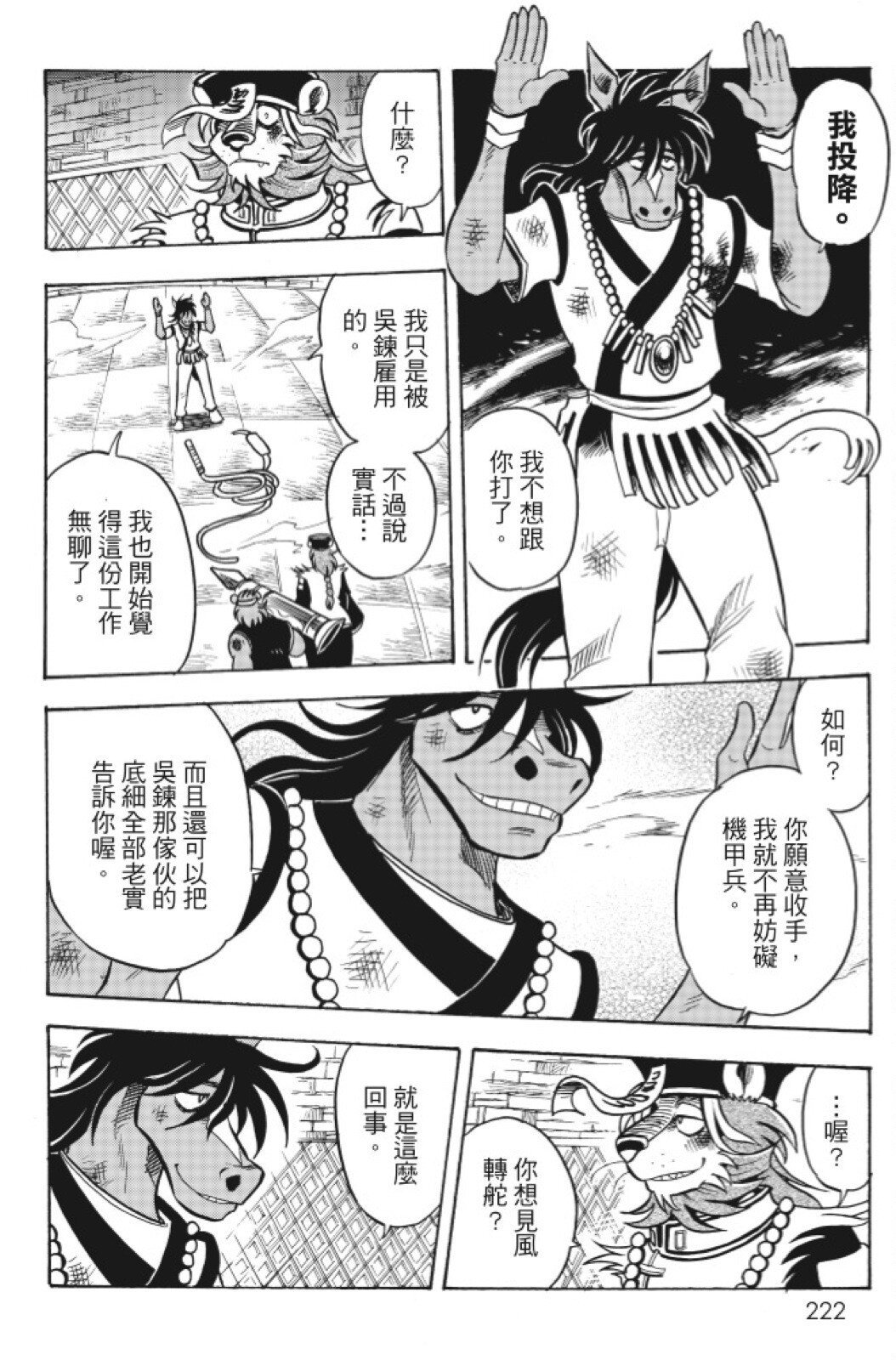 第13卷