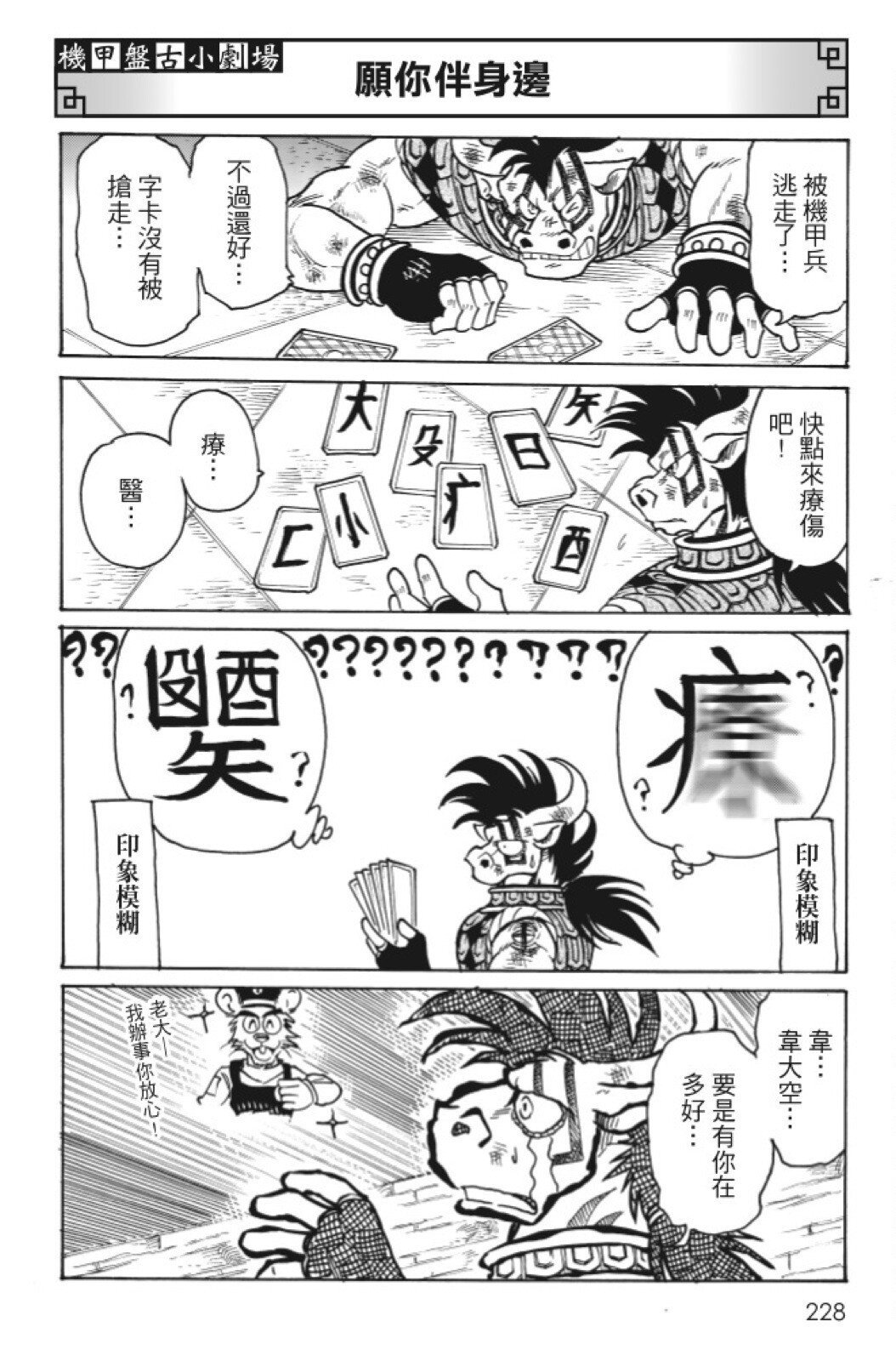 第13卷