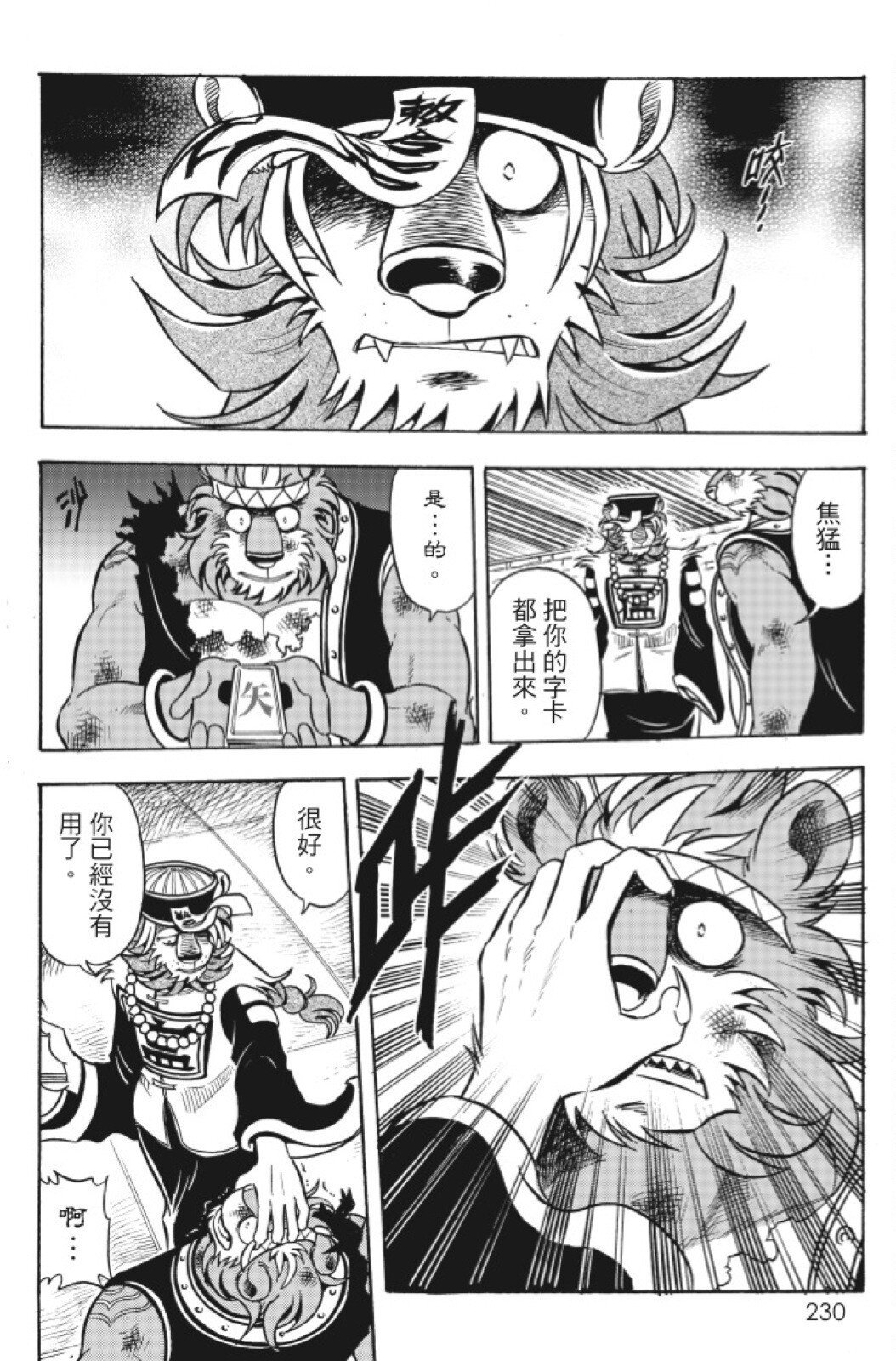 第13卷