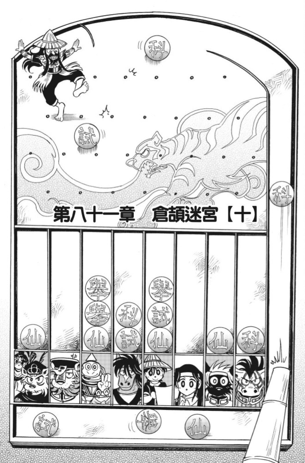 第13卷