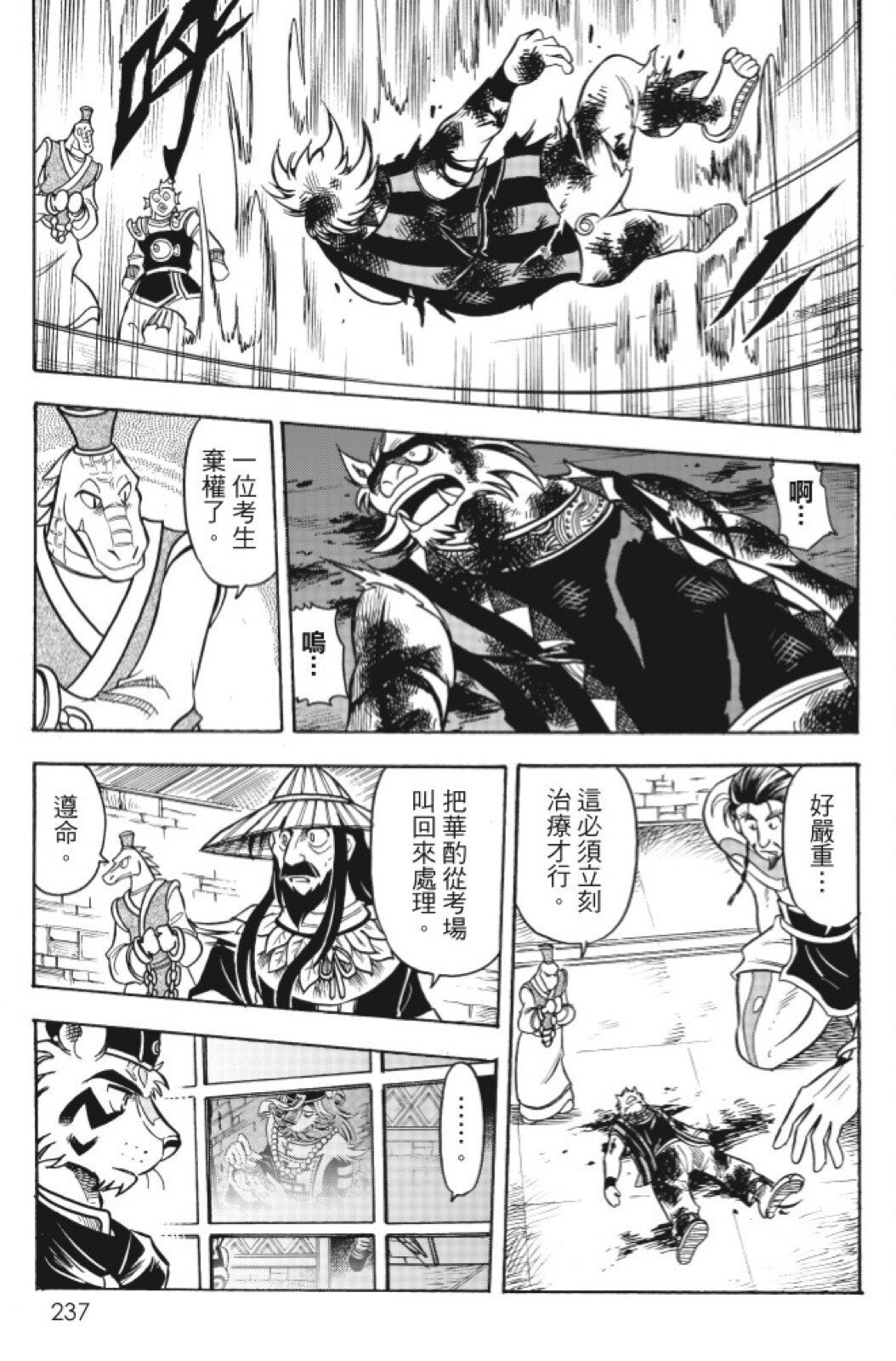 第13卷