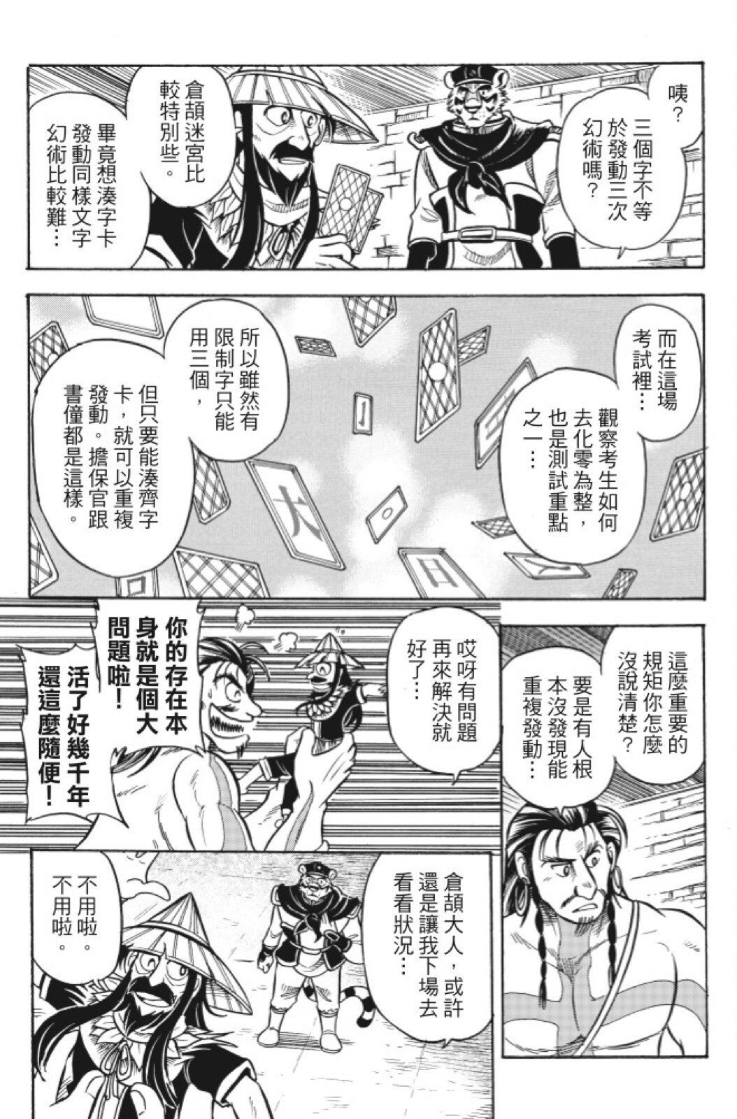 第13卷
