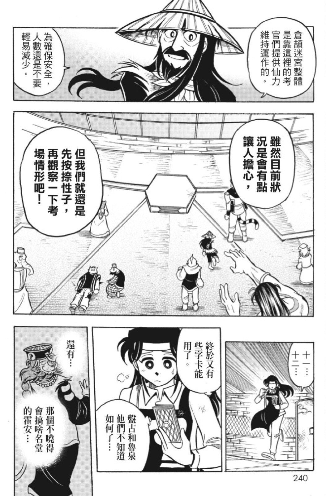 第13卷