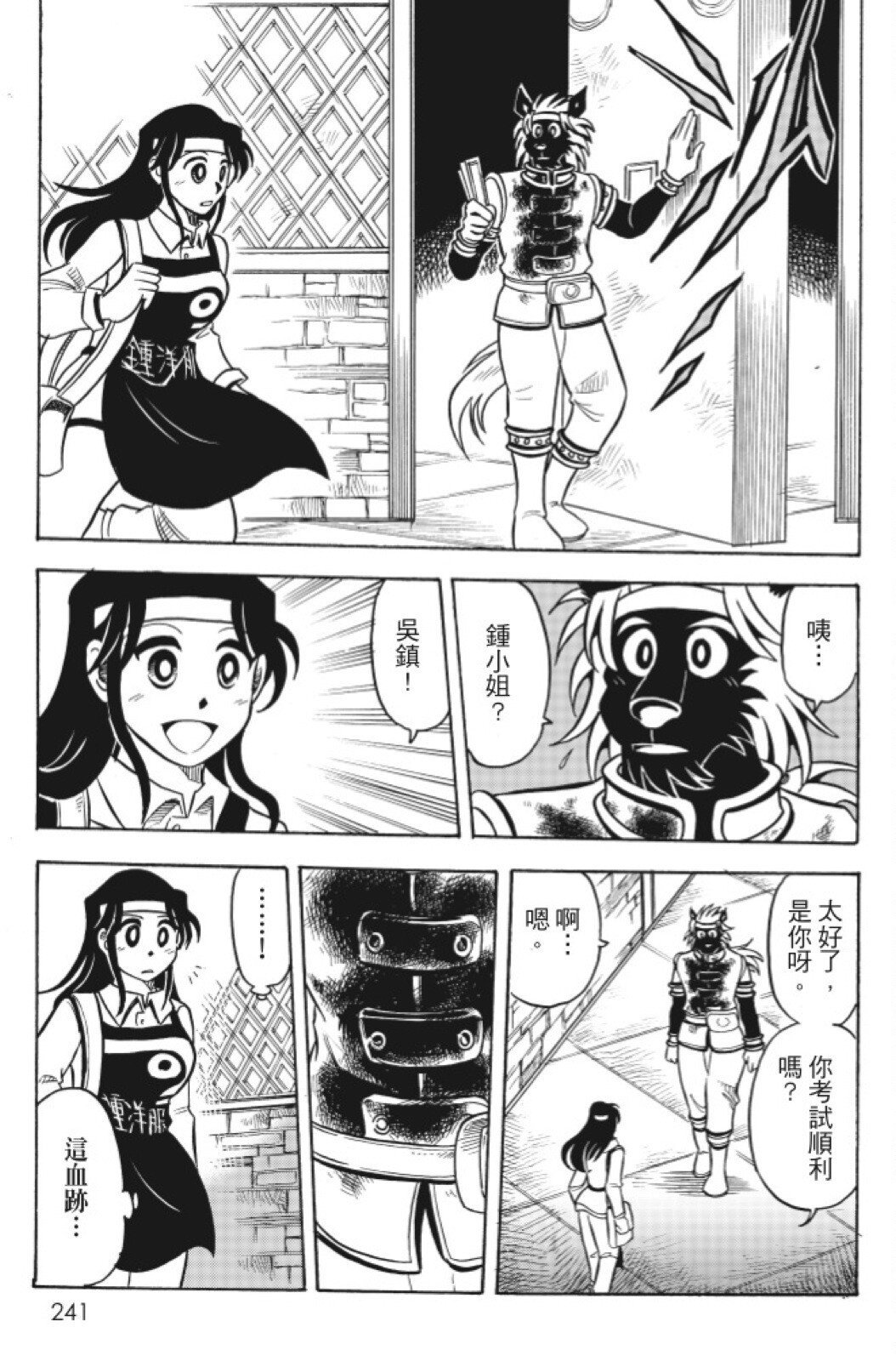 第13卷